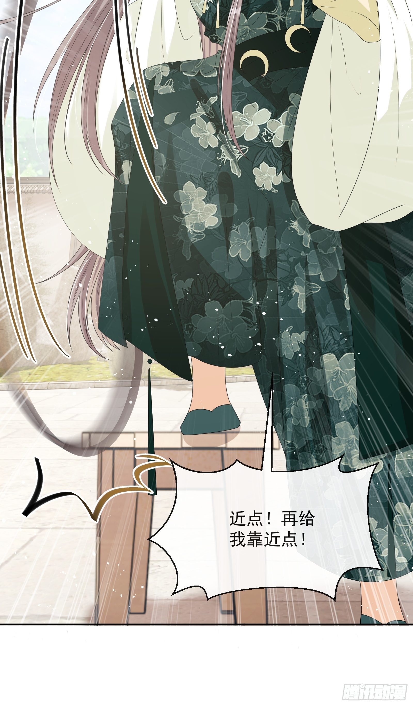 第17话：团结友爱46