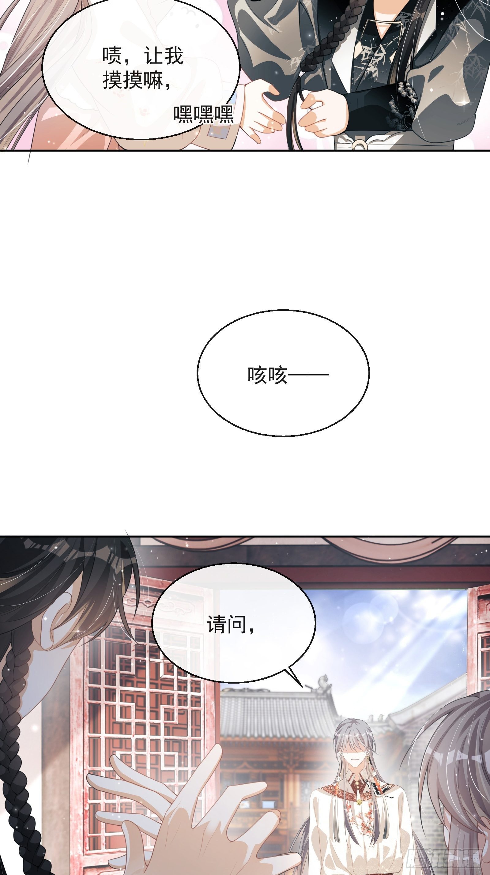 第25话：成团出道！66