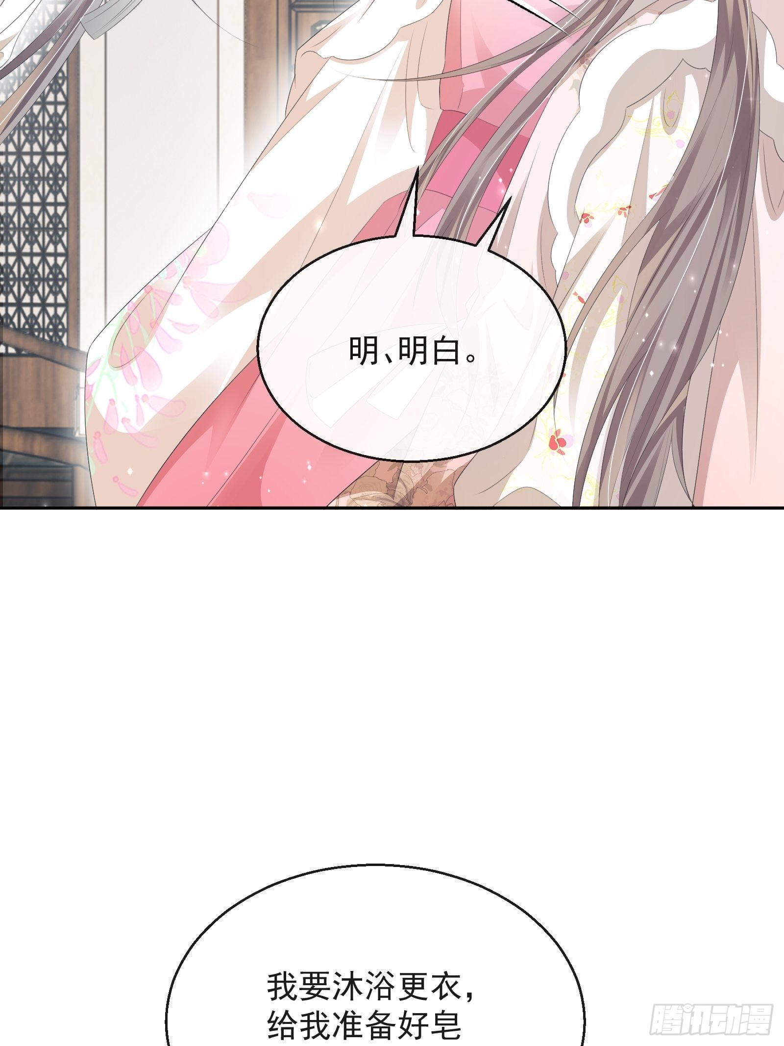 第33话：是他！【第一季完结】37