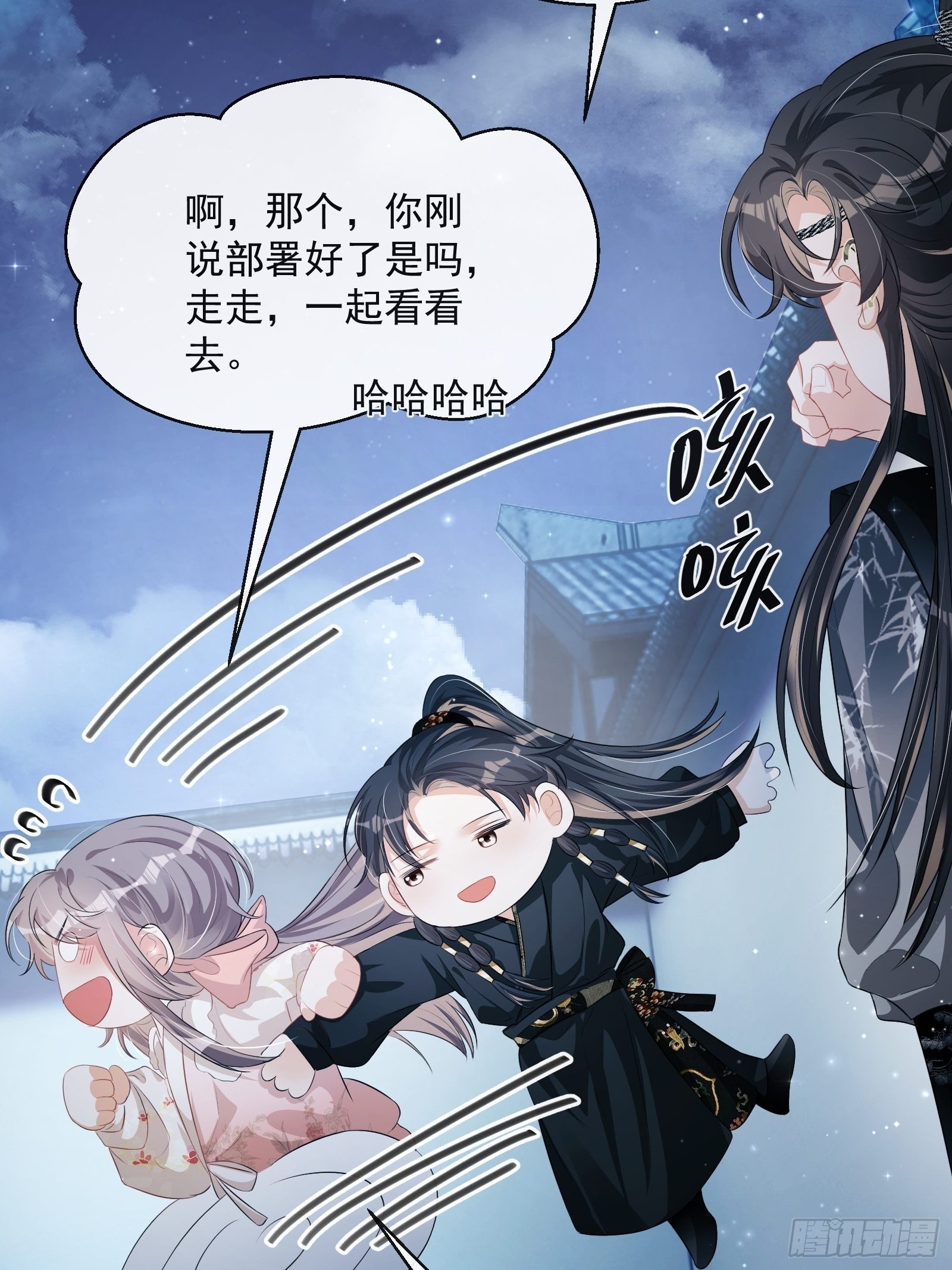 第20话：竟然是他？！63