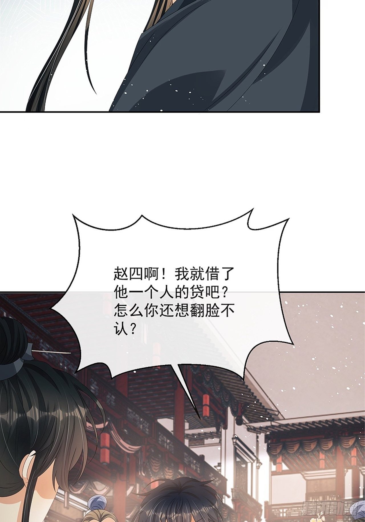 第9话：惊喜吗？59