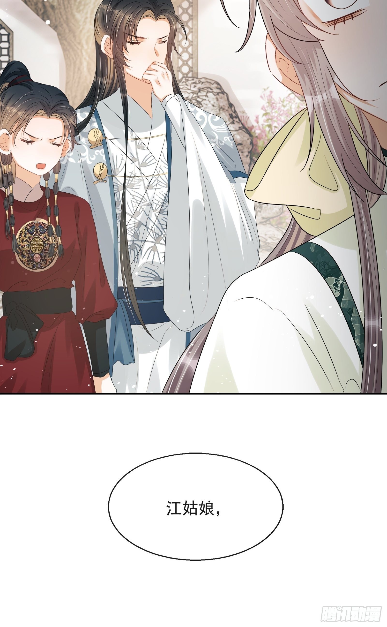 第14话：那晚的事60