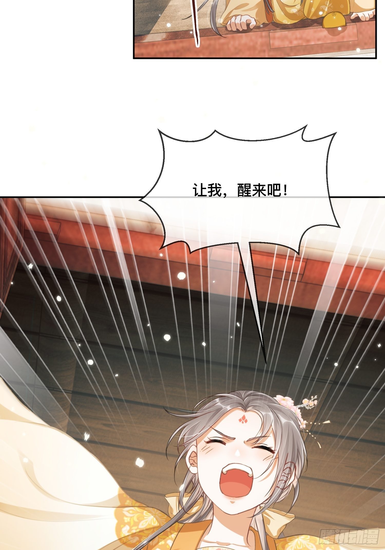 第1话：别管我叫妈！53