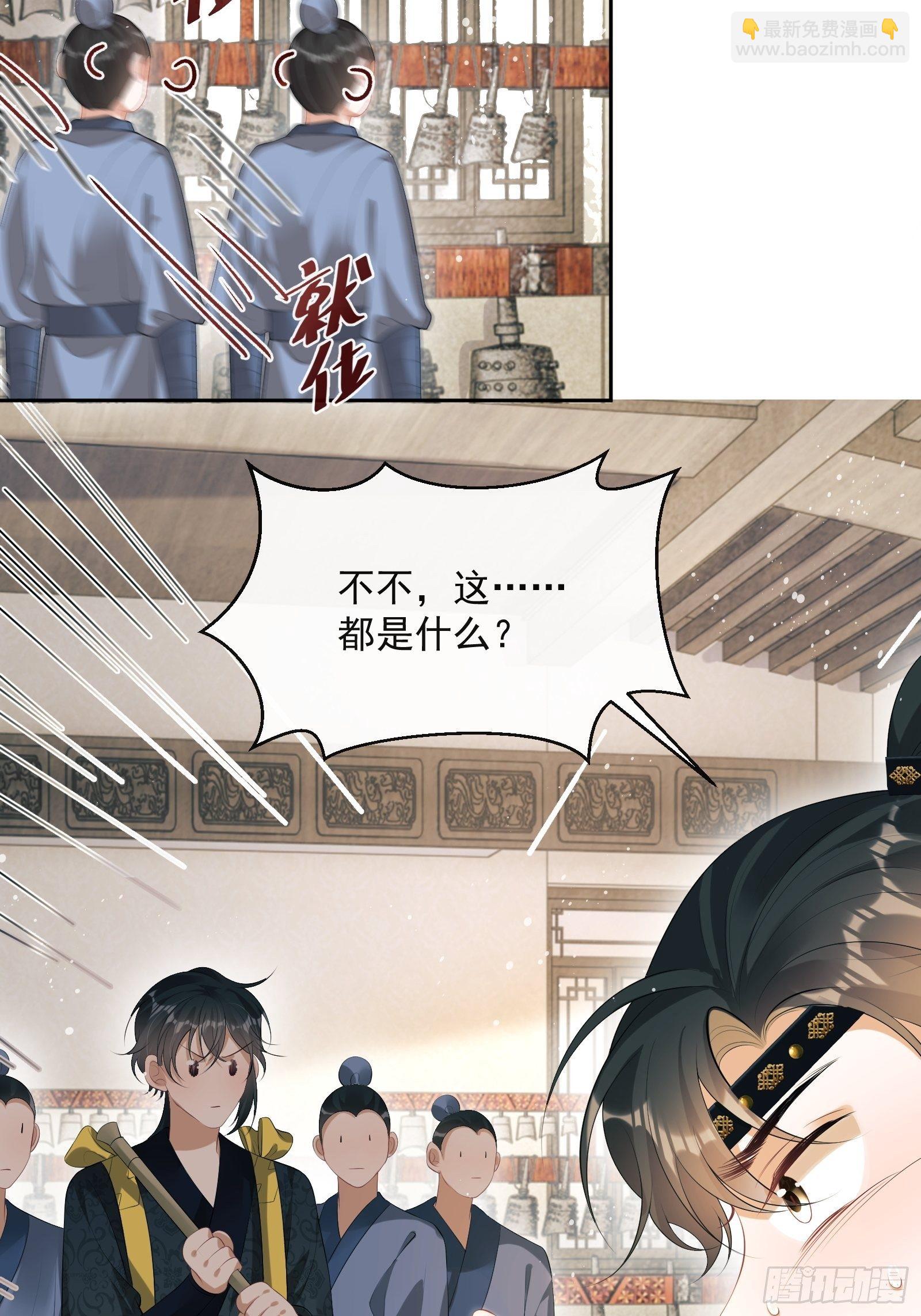 第15话：来秀一场！19