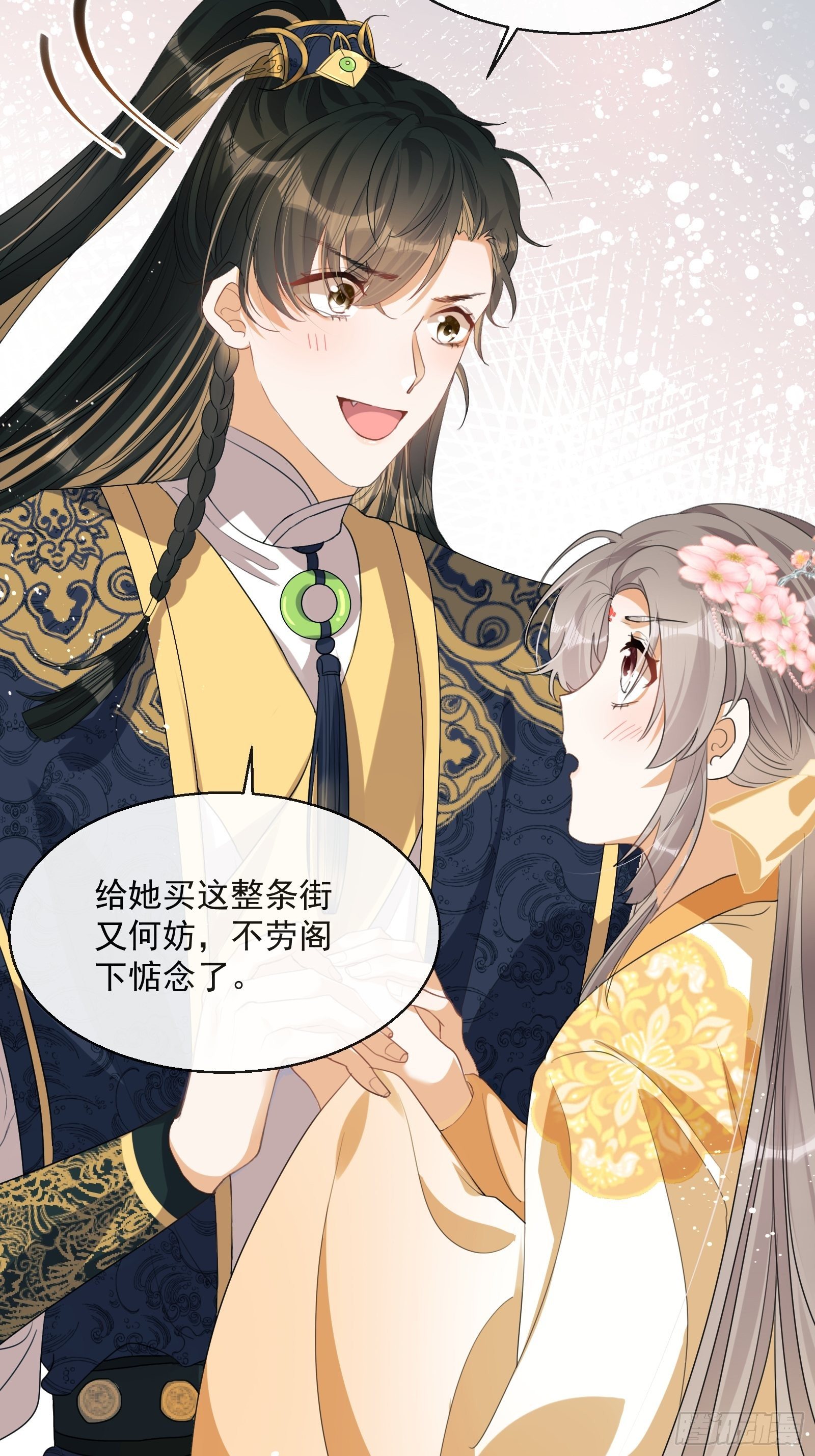 第3话：别为我打架~27