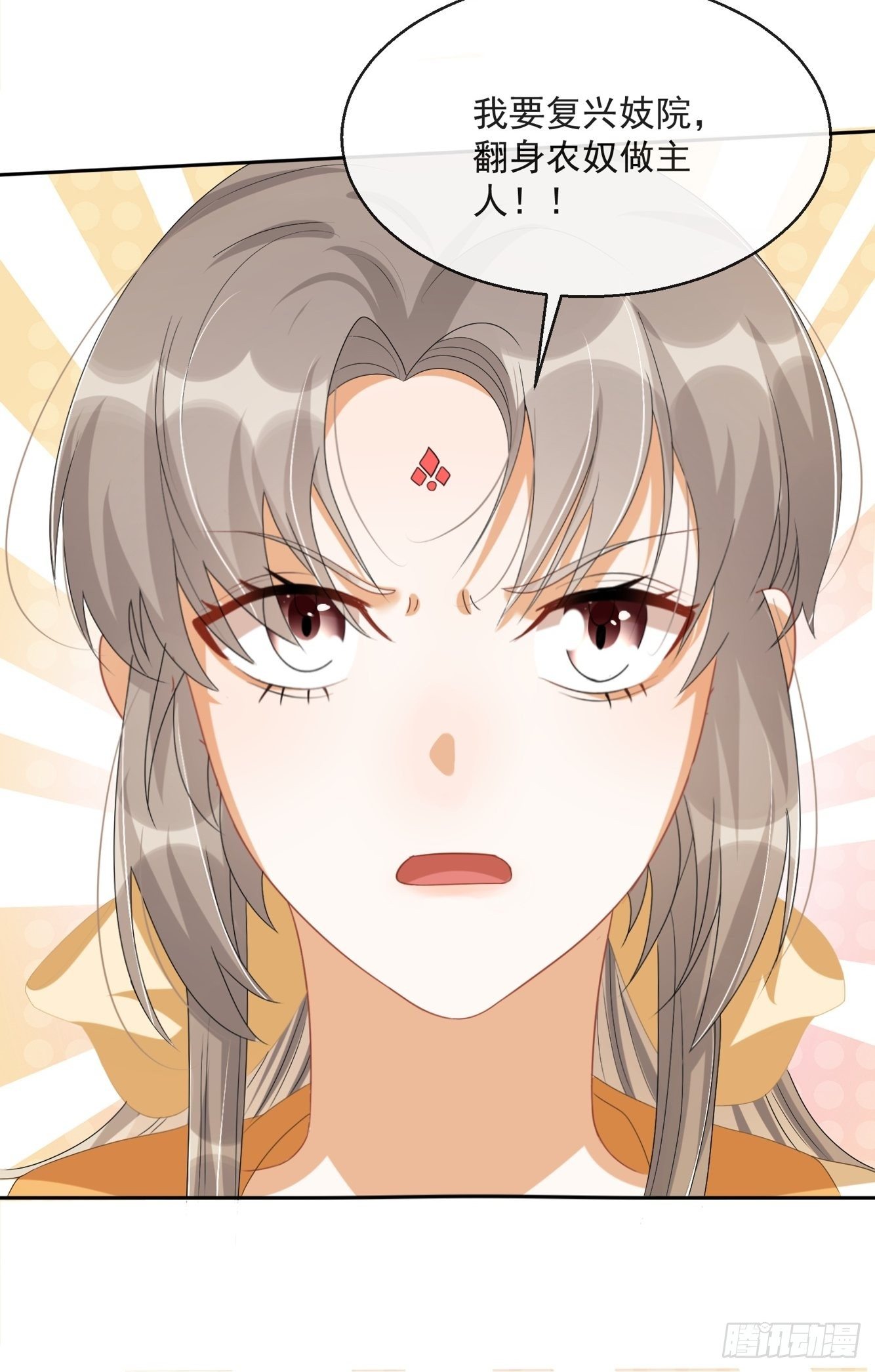 第5话：操练起来！26