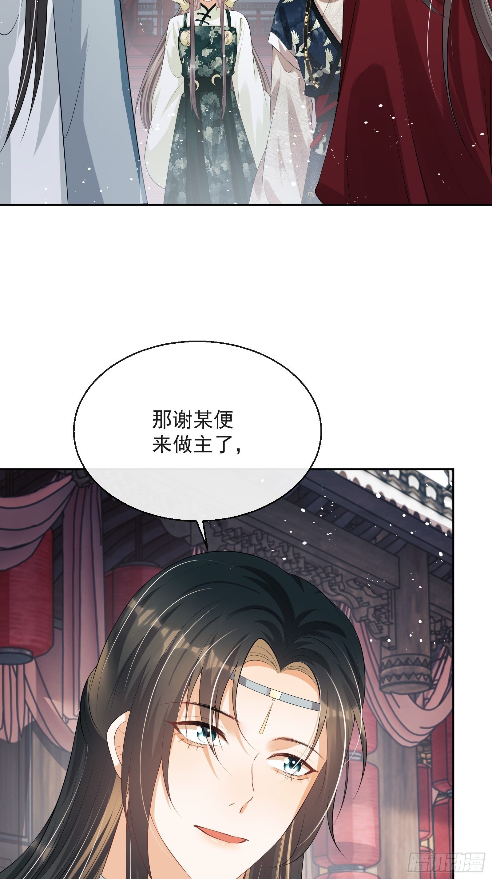 第12话：打起来了！53