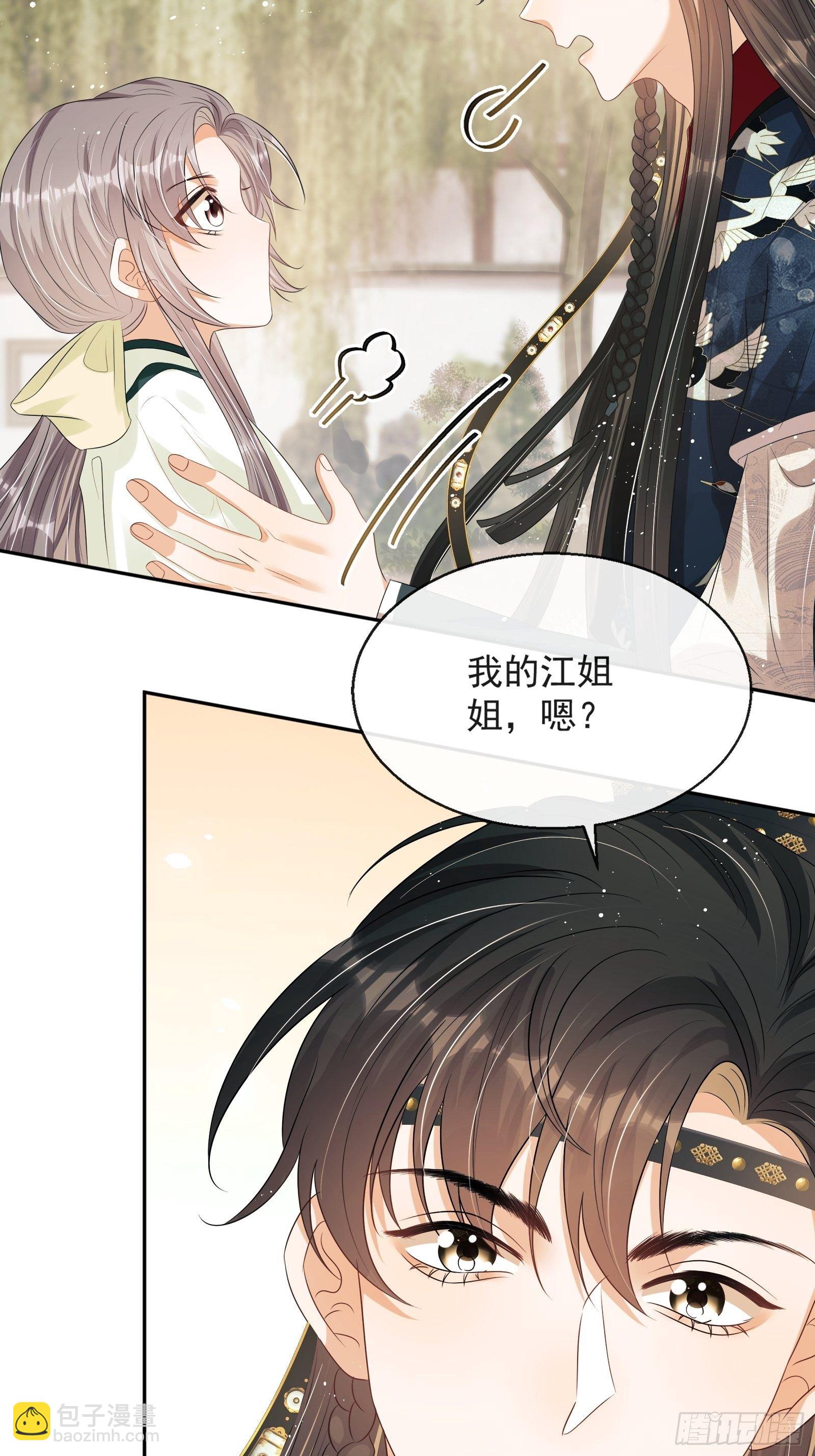 第14话：那晚的事46