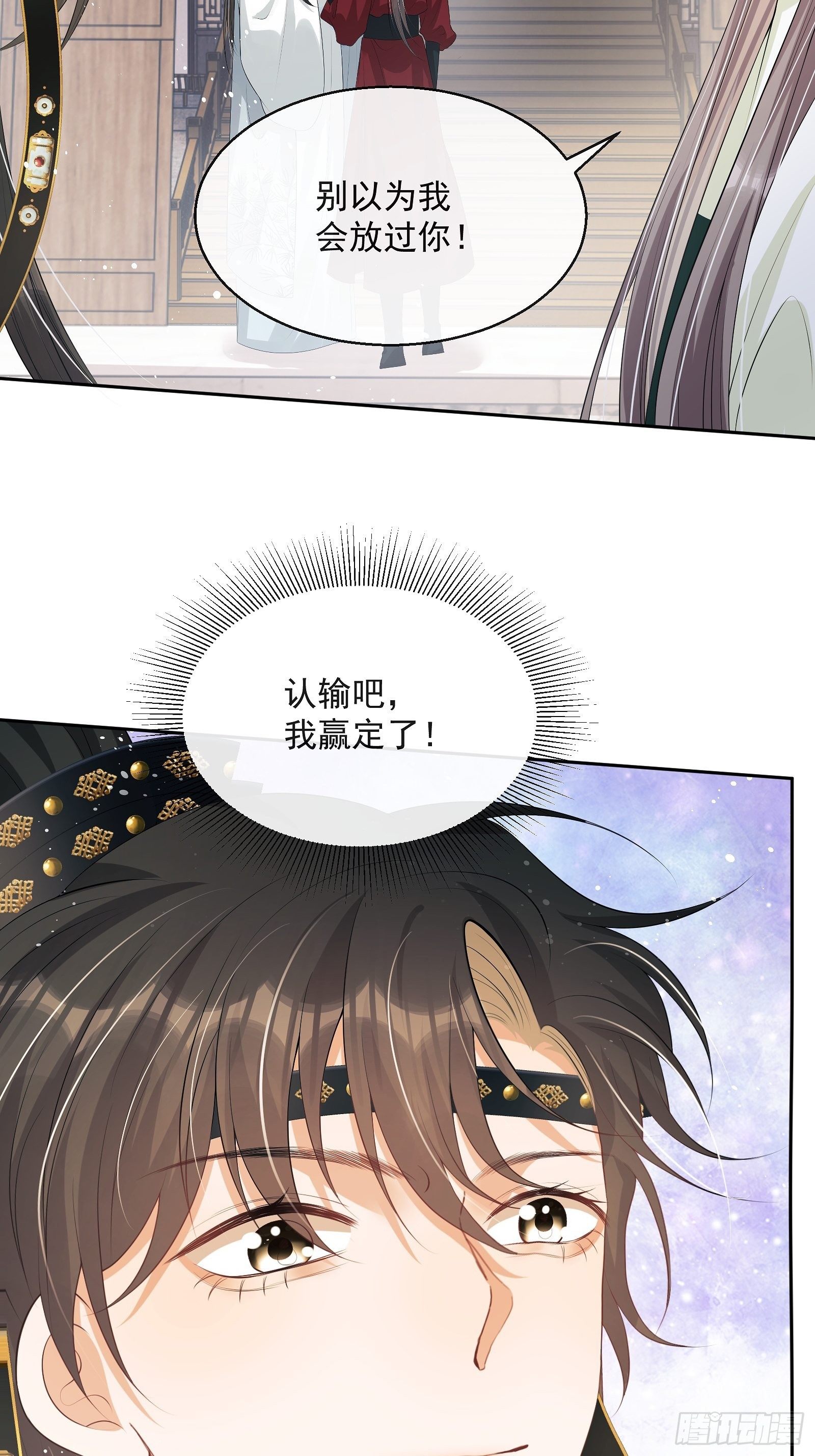 第12话：打起来了！56