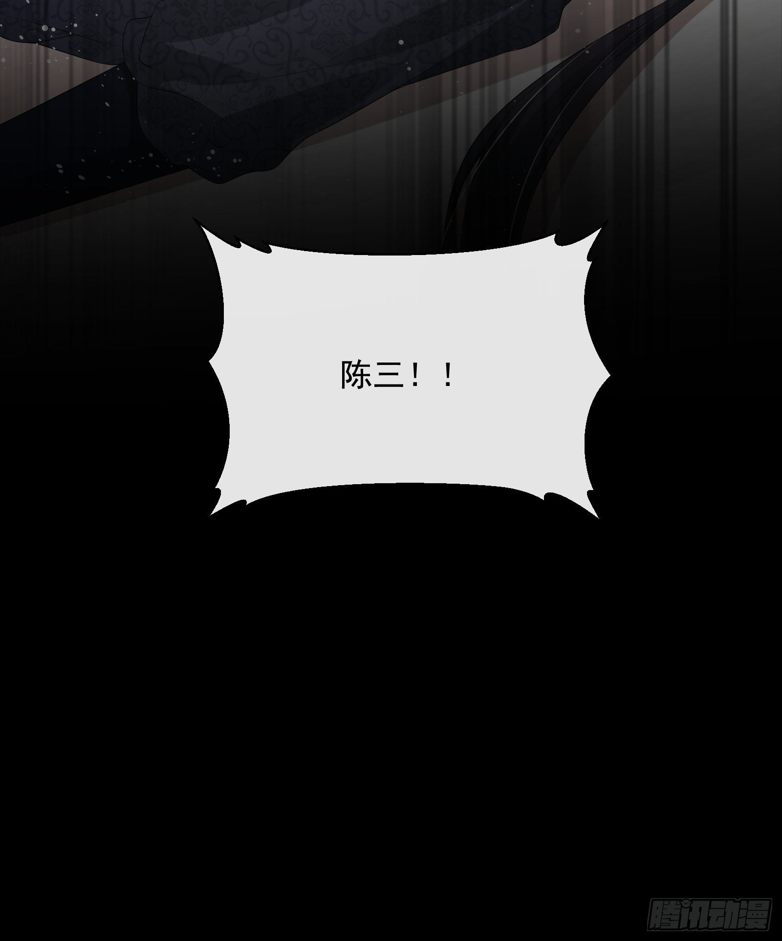 第15话：来秀一场！71