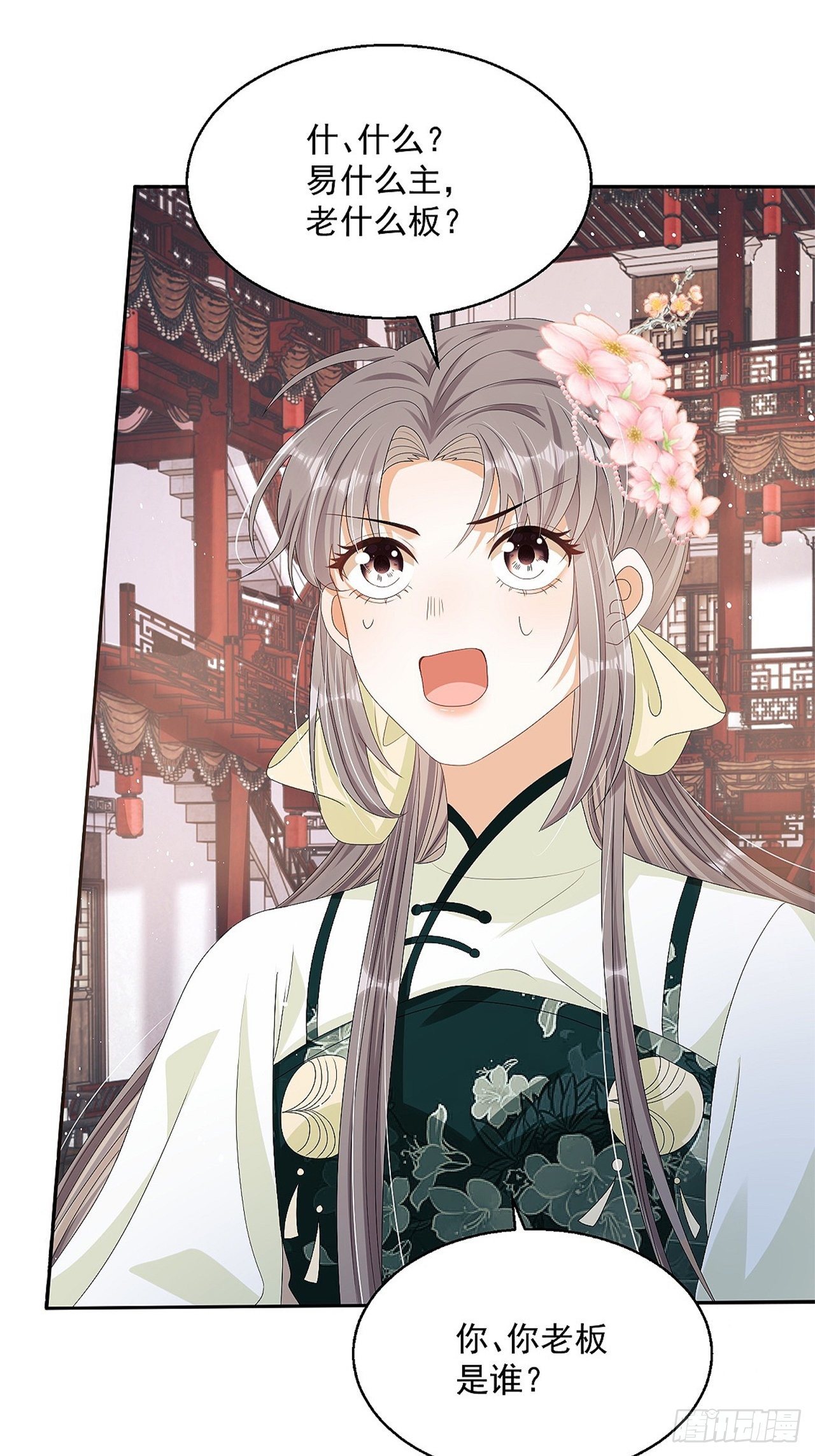 第9话：惊喜吗？63