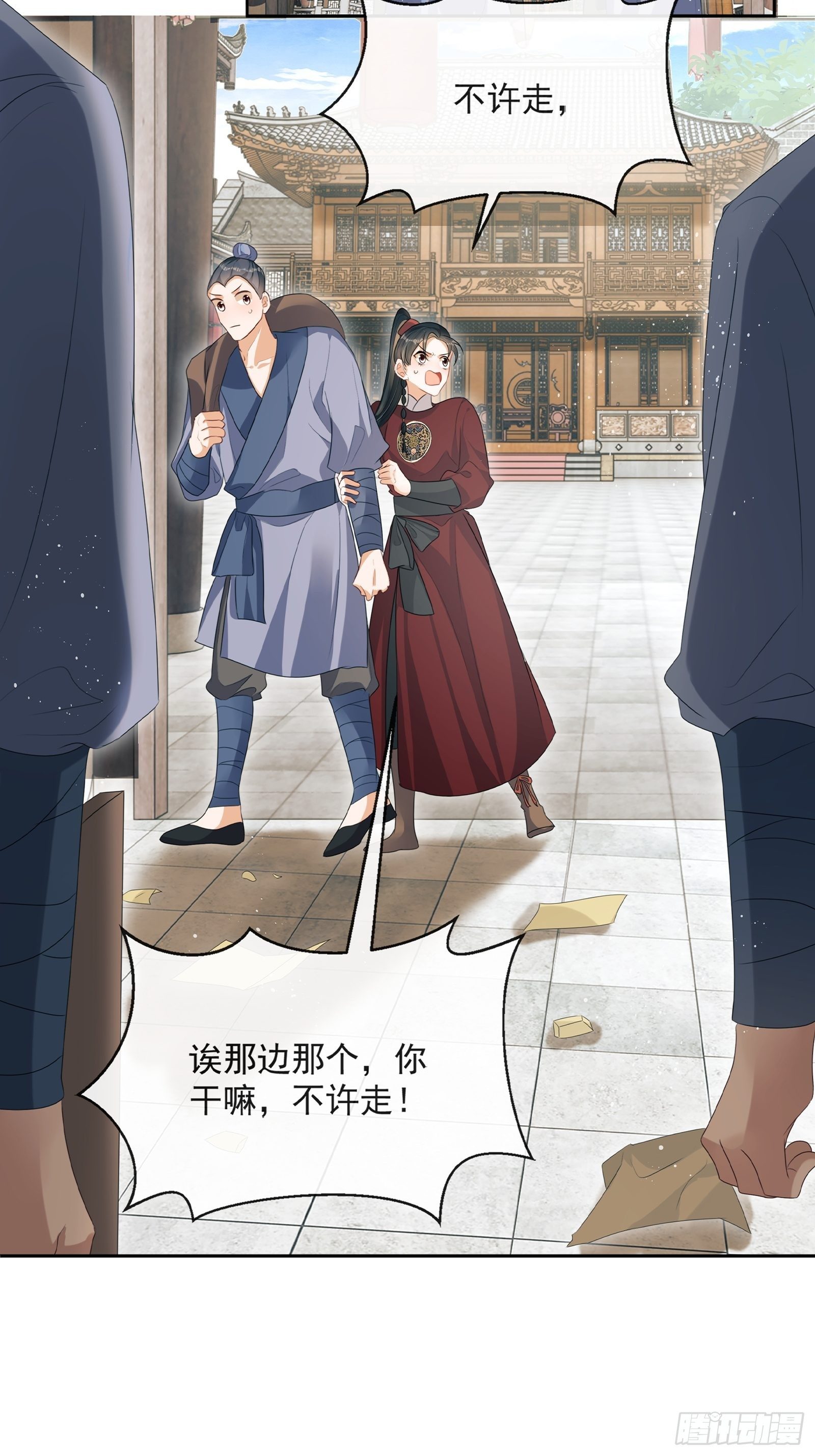 第11话：抢人！16