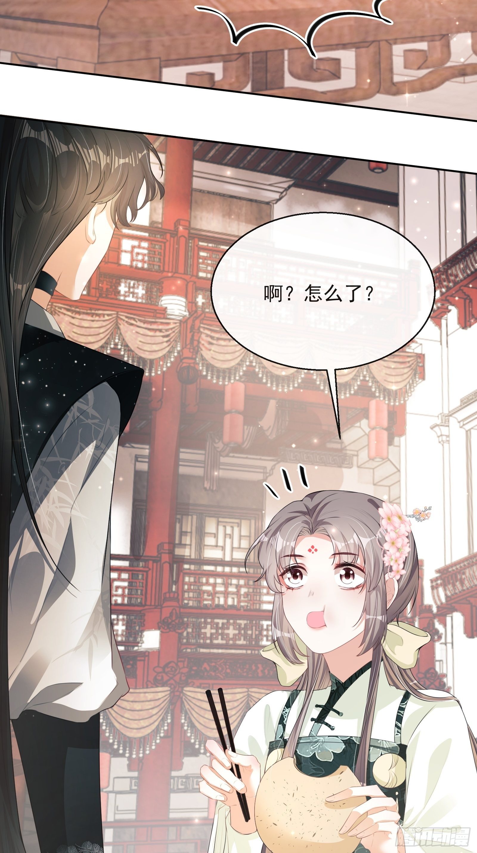 第18话：你存心折腾我20