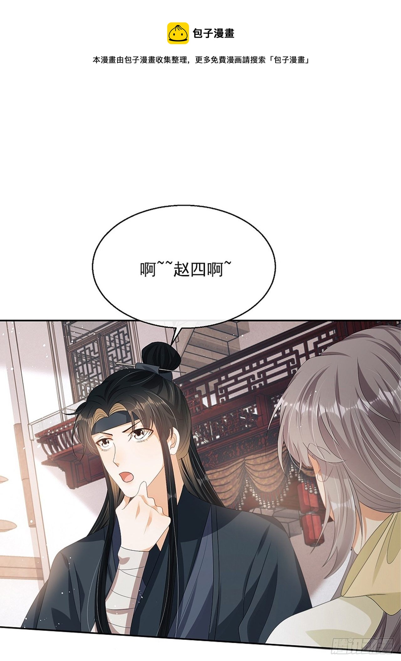 第9话：惊喜吗？61