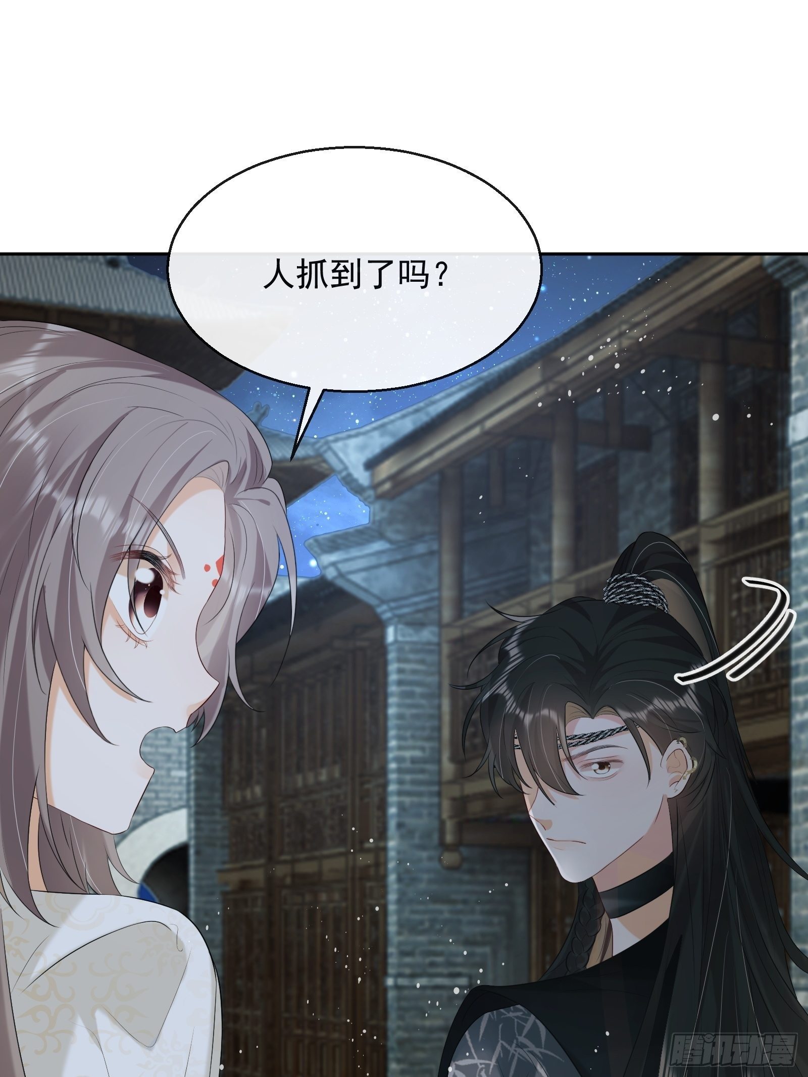 第20话：竟然是他？！13