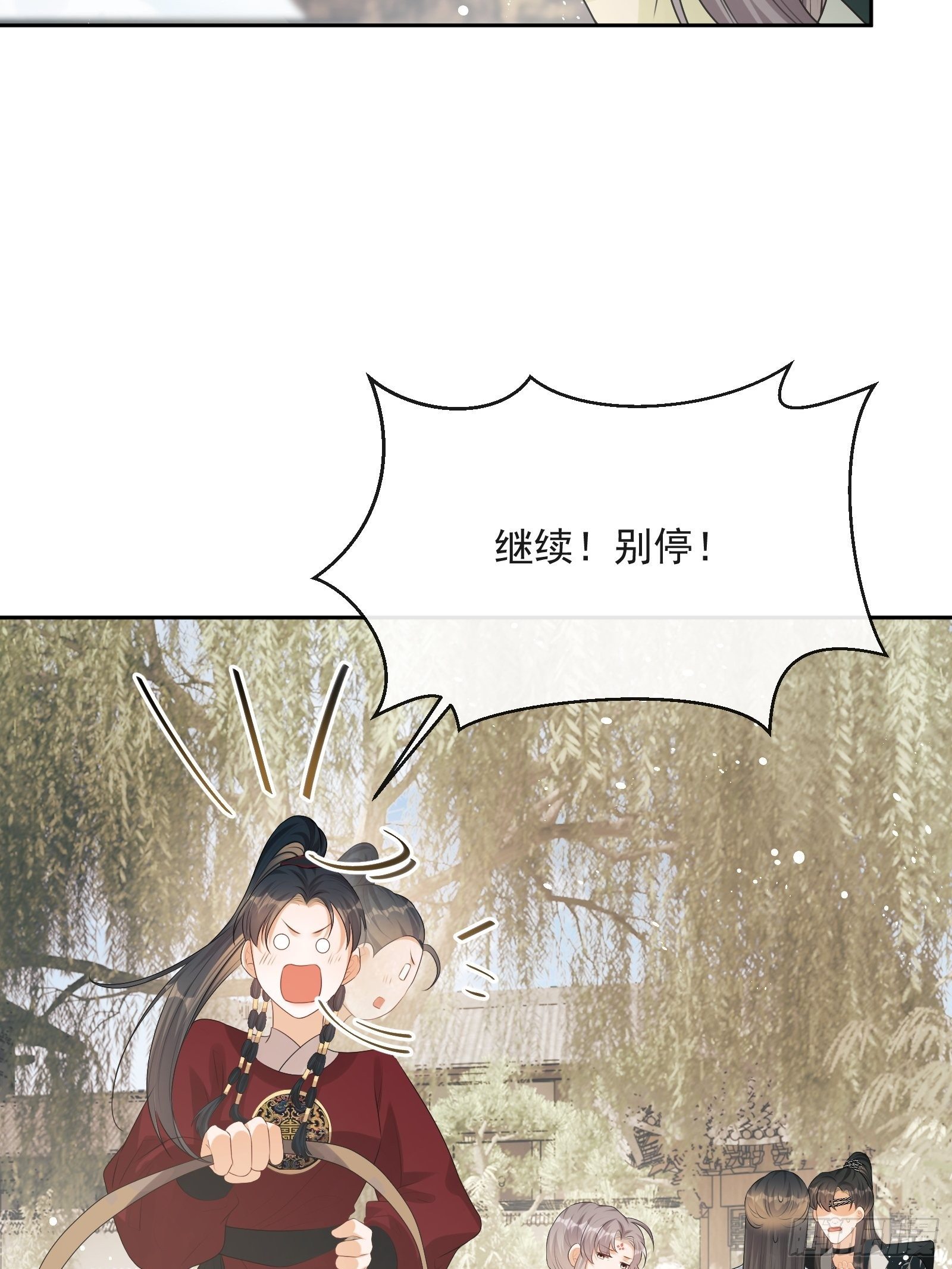 第17话：团结友爱52