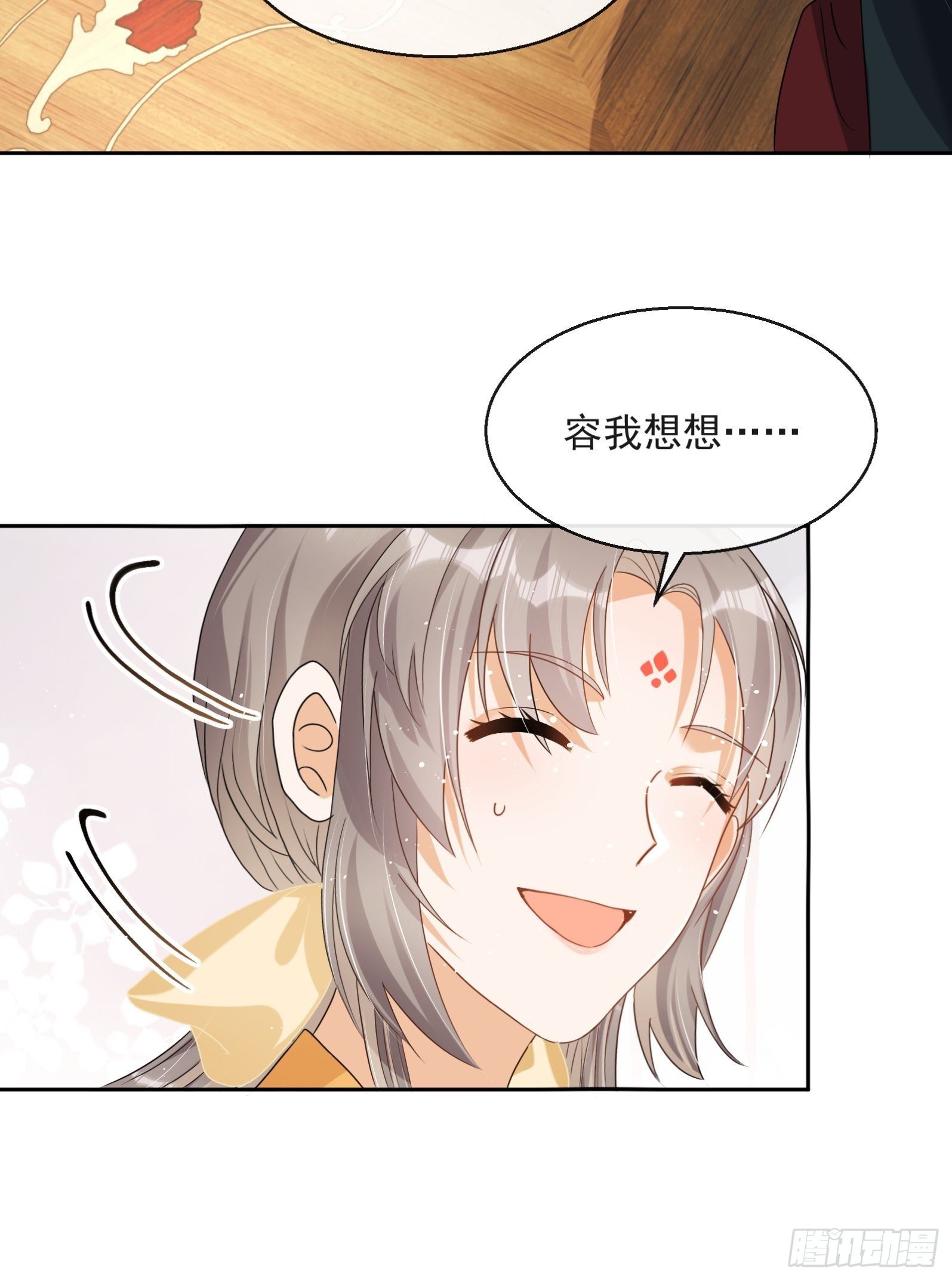 第5话：操练起来！19