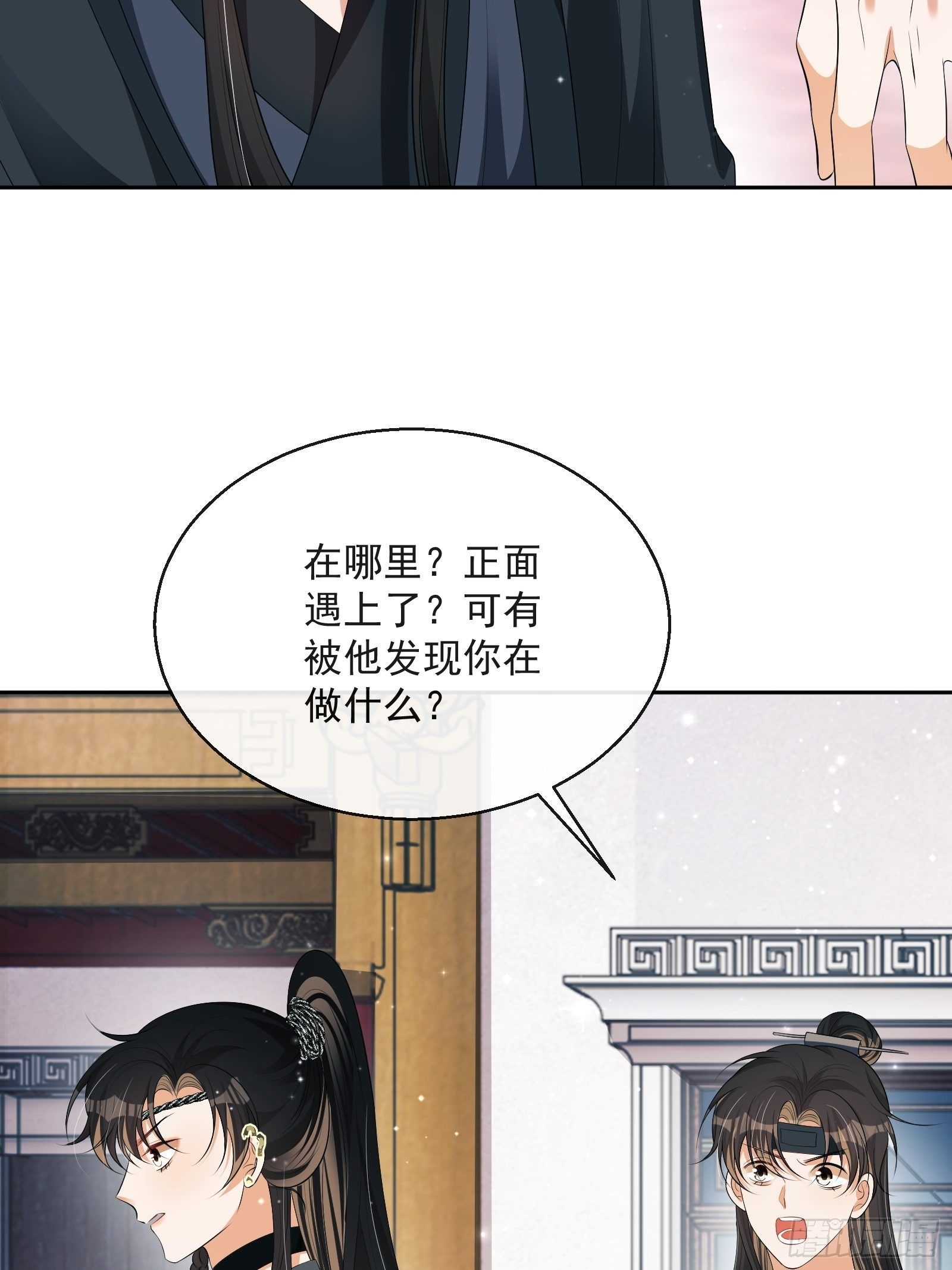 第29话：被踢馆！39