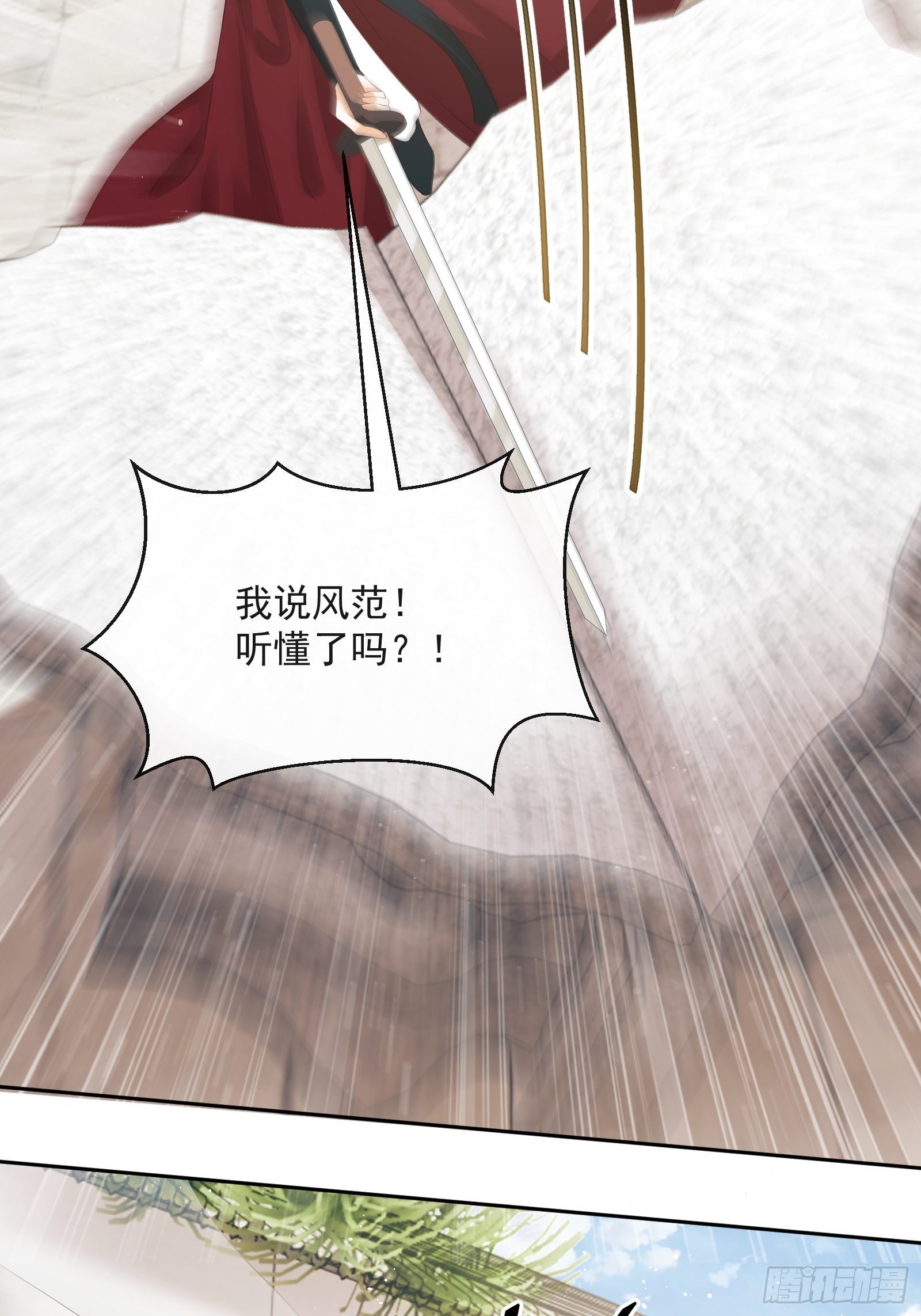 第13话：云深认输啦！36