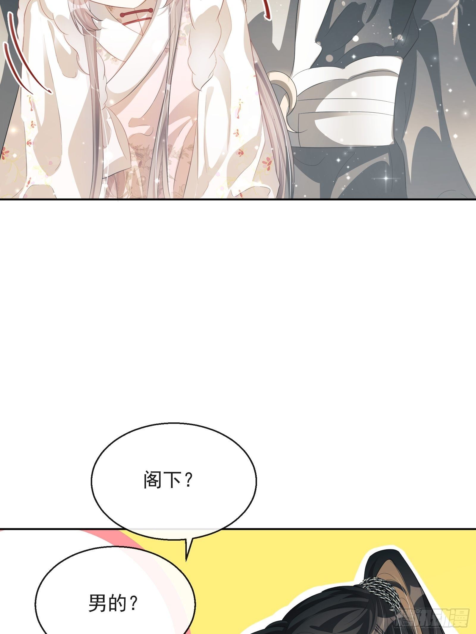 第26话：美女你谁？！10
