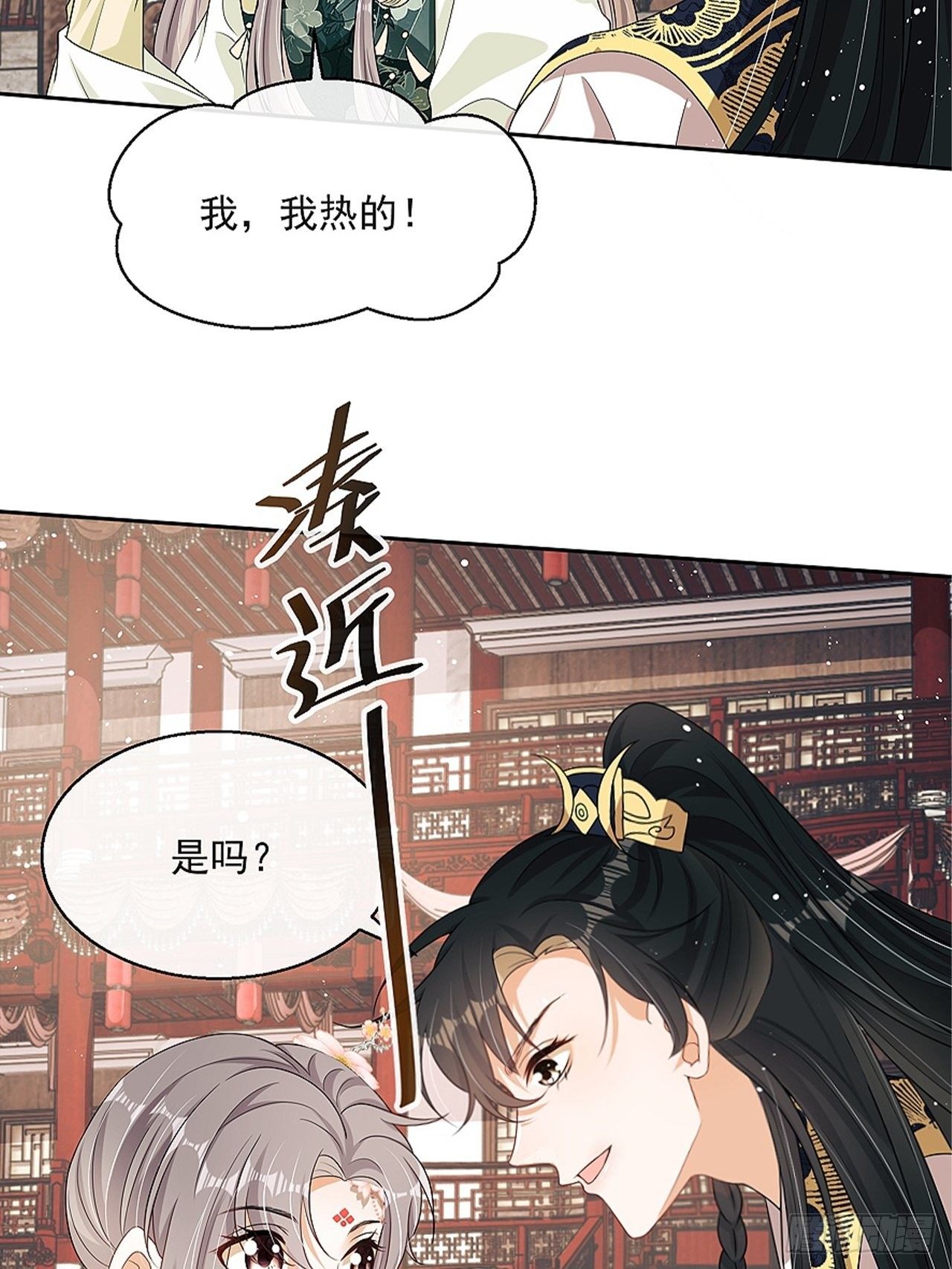第9话：惊喜吗？6