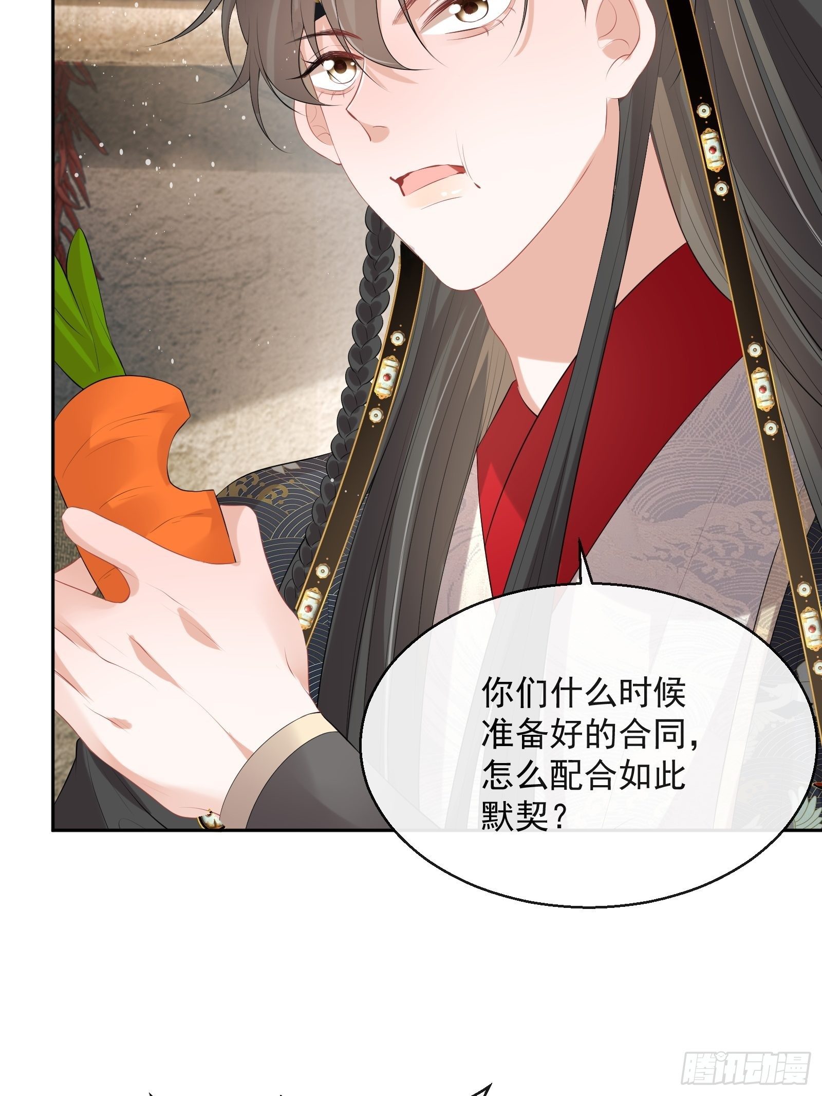 第15话：来秀一场！9