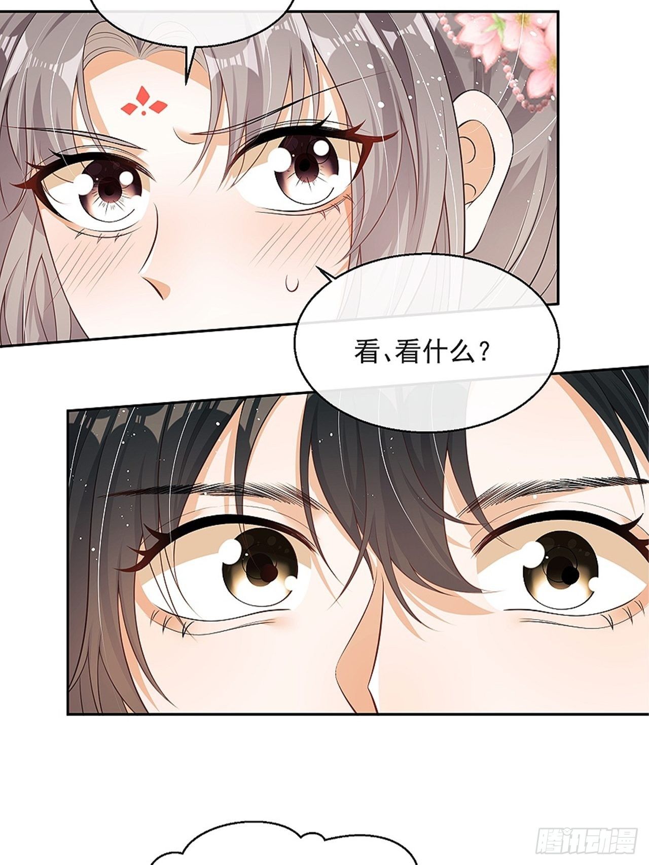 第9话：惊喜吗？8
