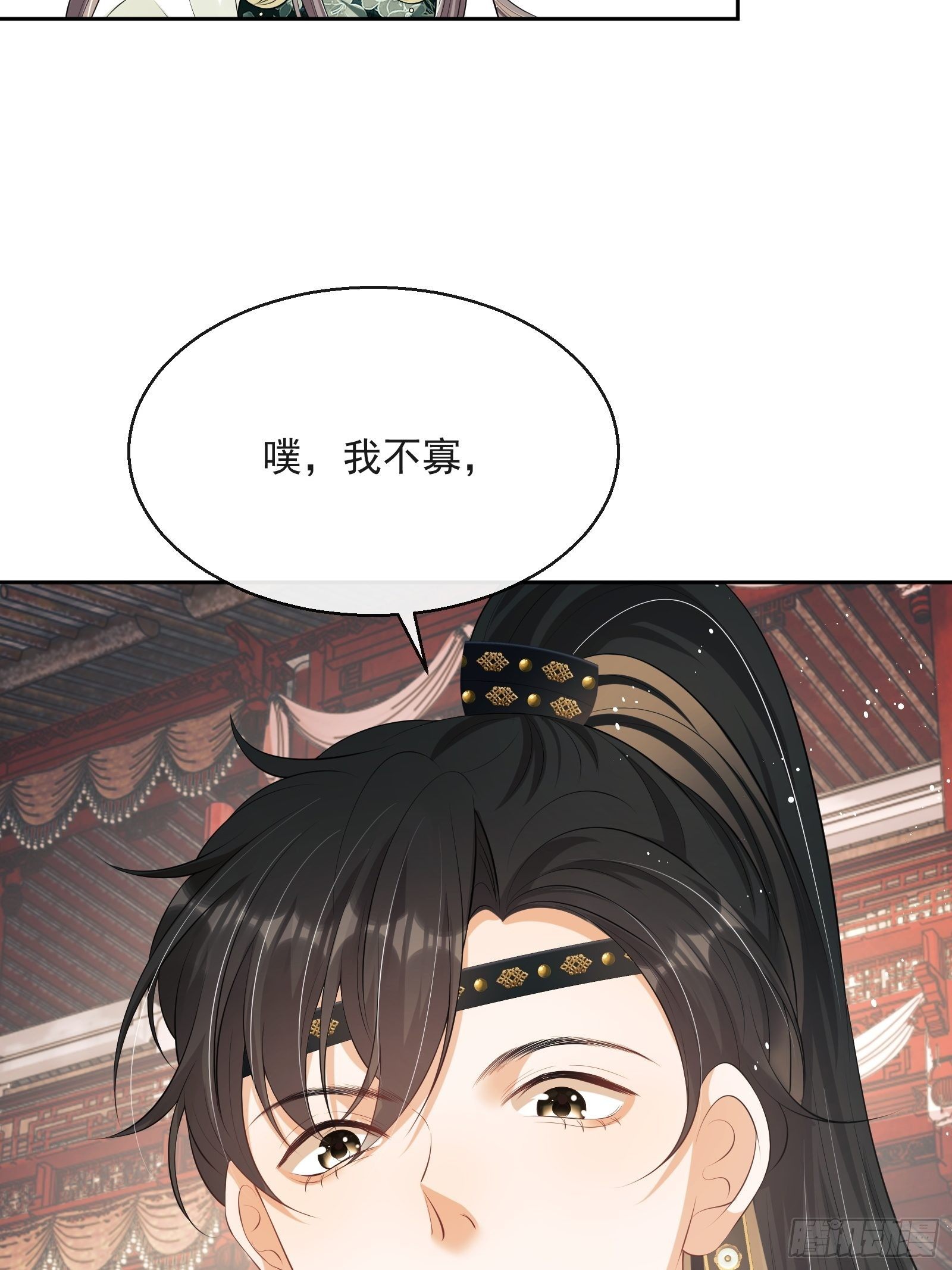 第11话：抢人！46