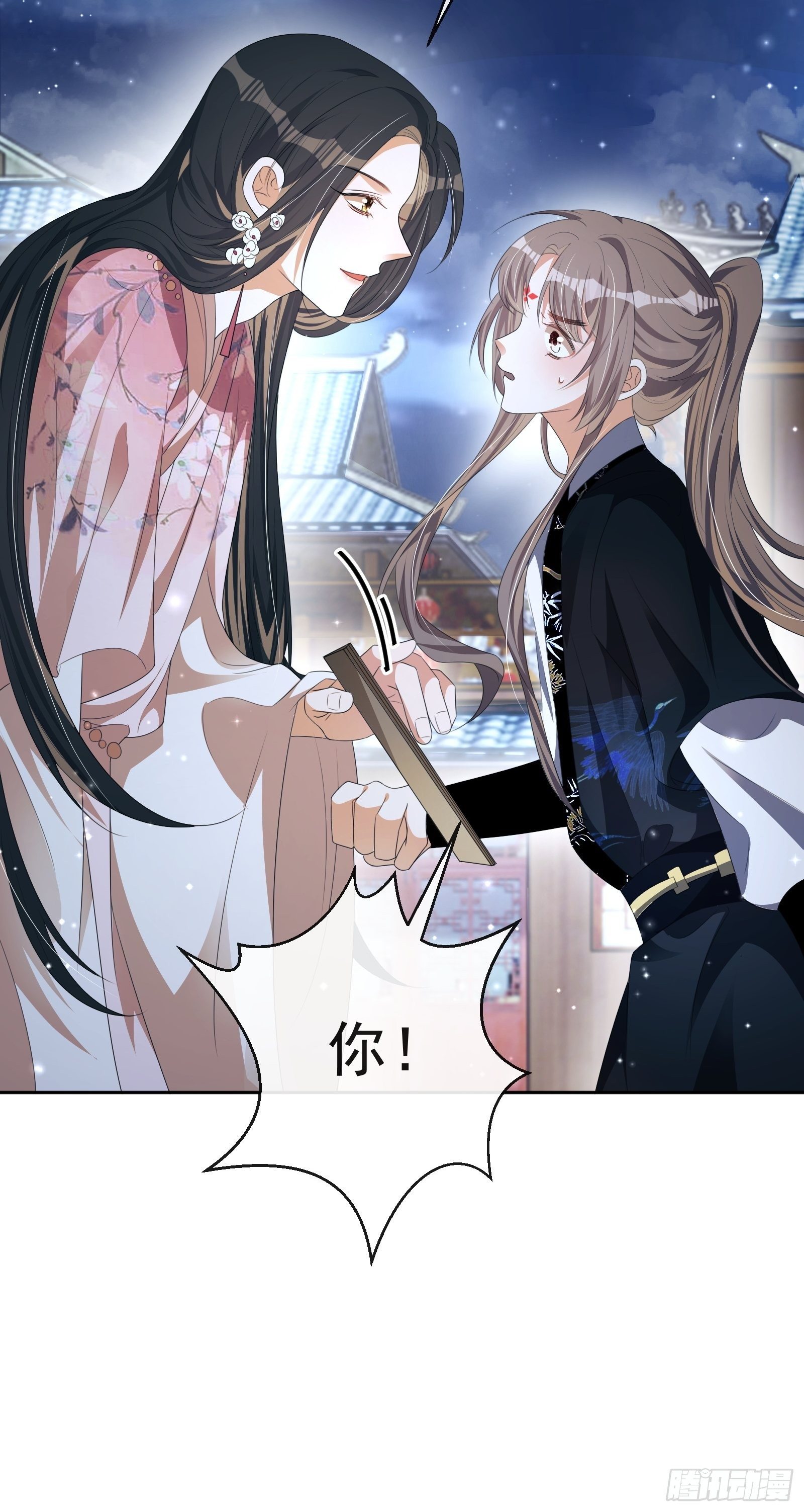 第30话：不愧是我看上的人23