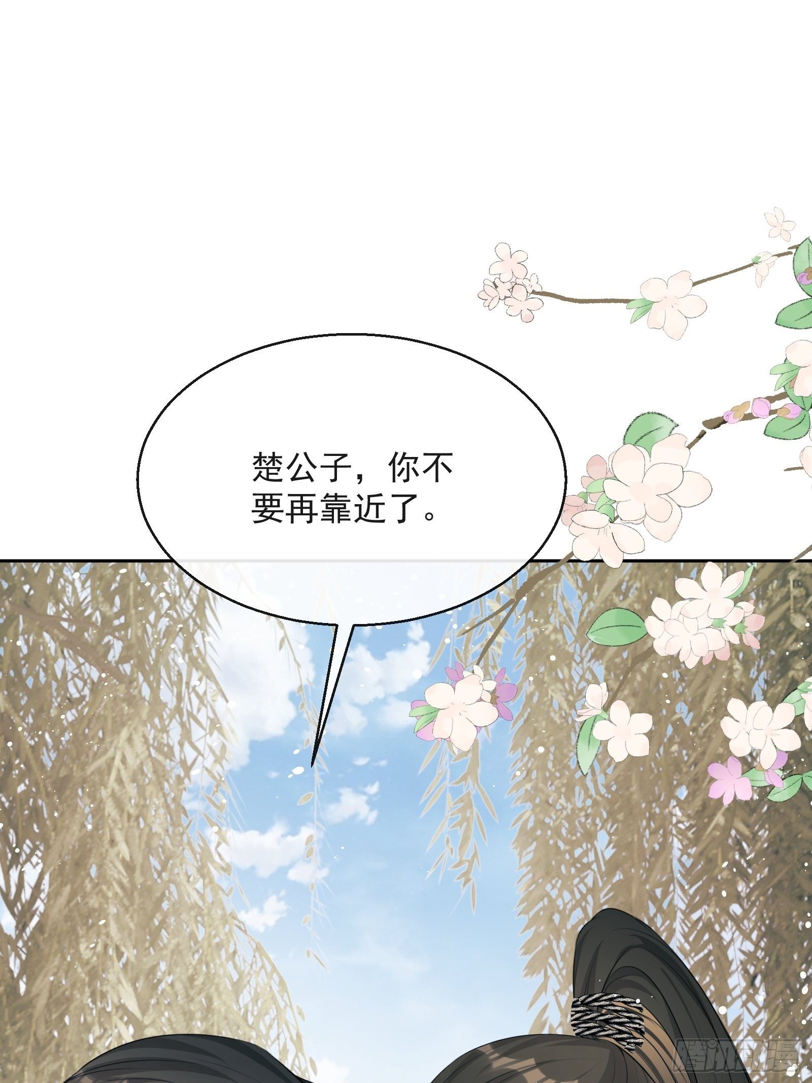 第17话：团结友爱47