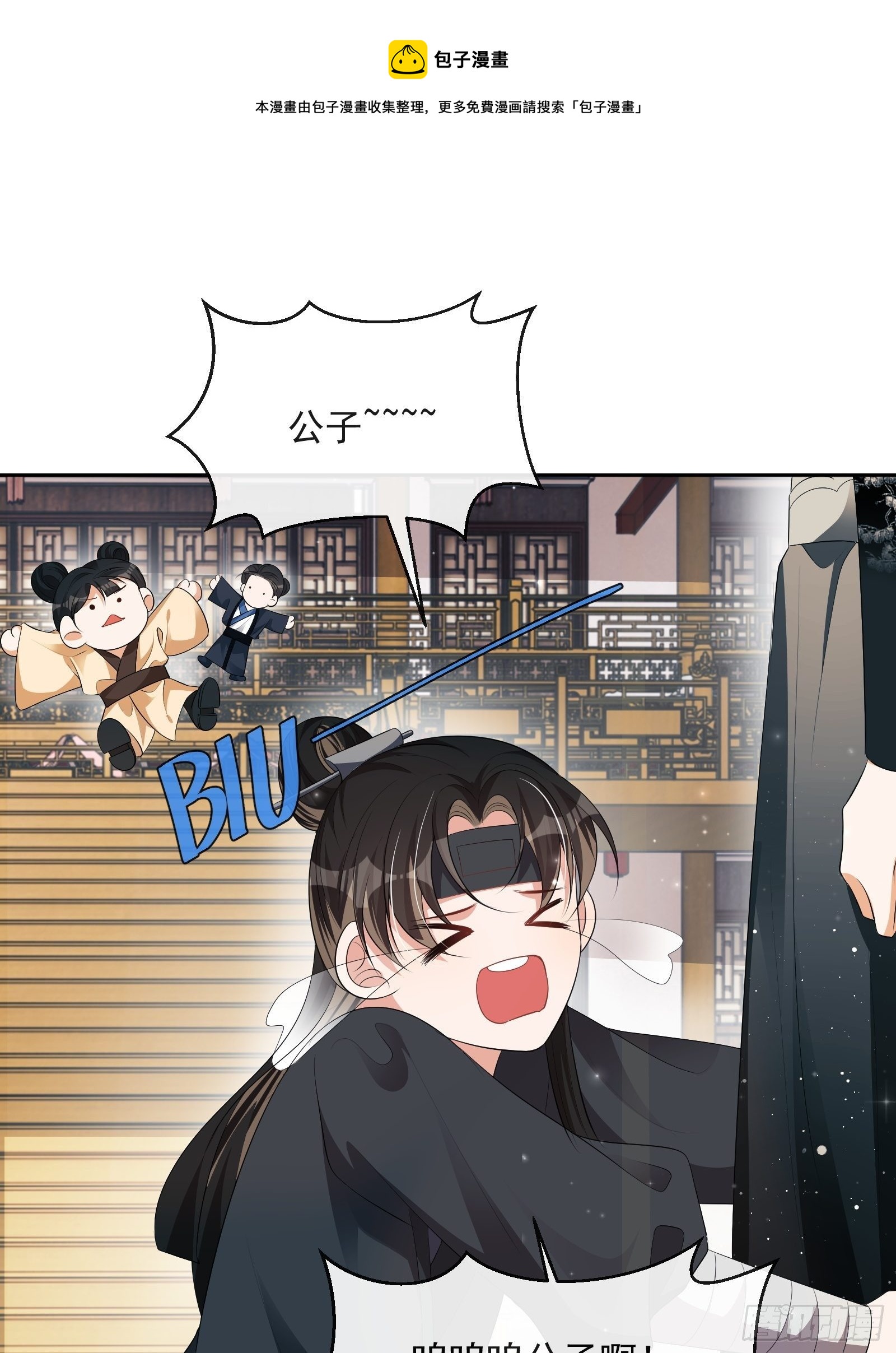 第29话：被踢馆！36
