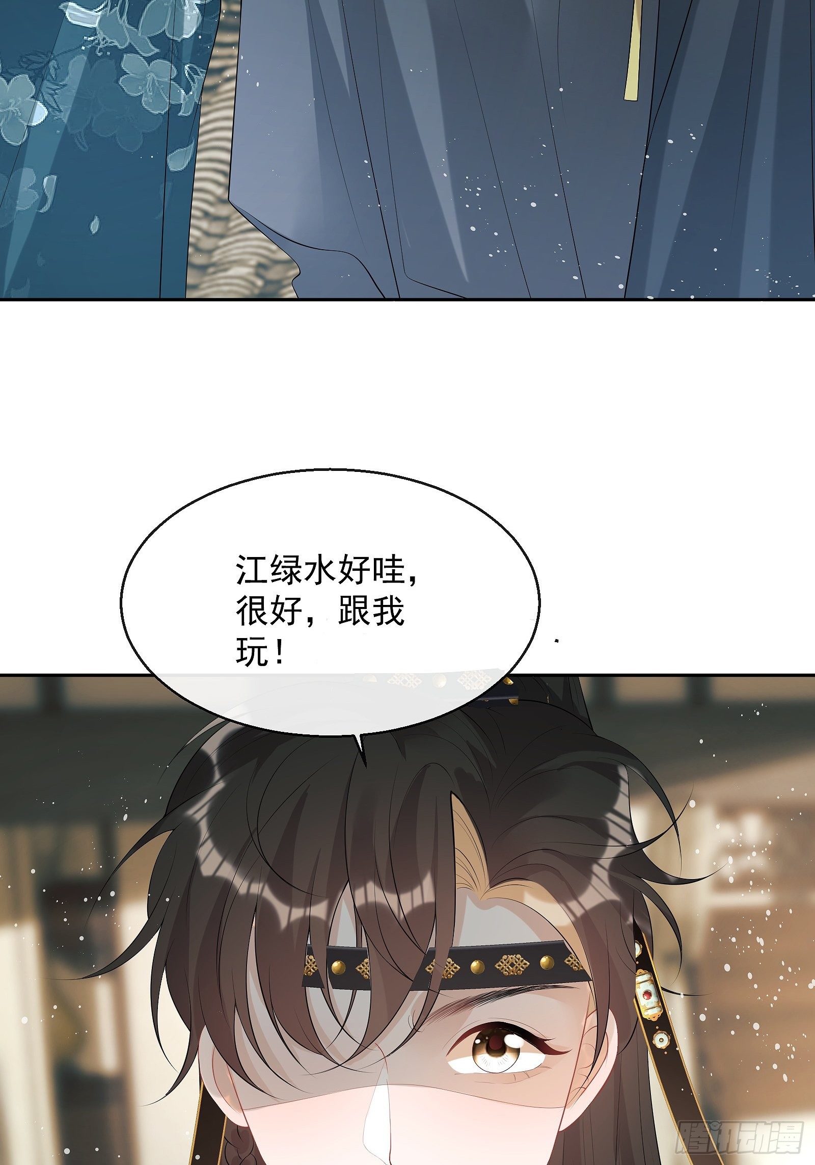 第12话：打起来了！27