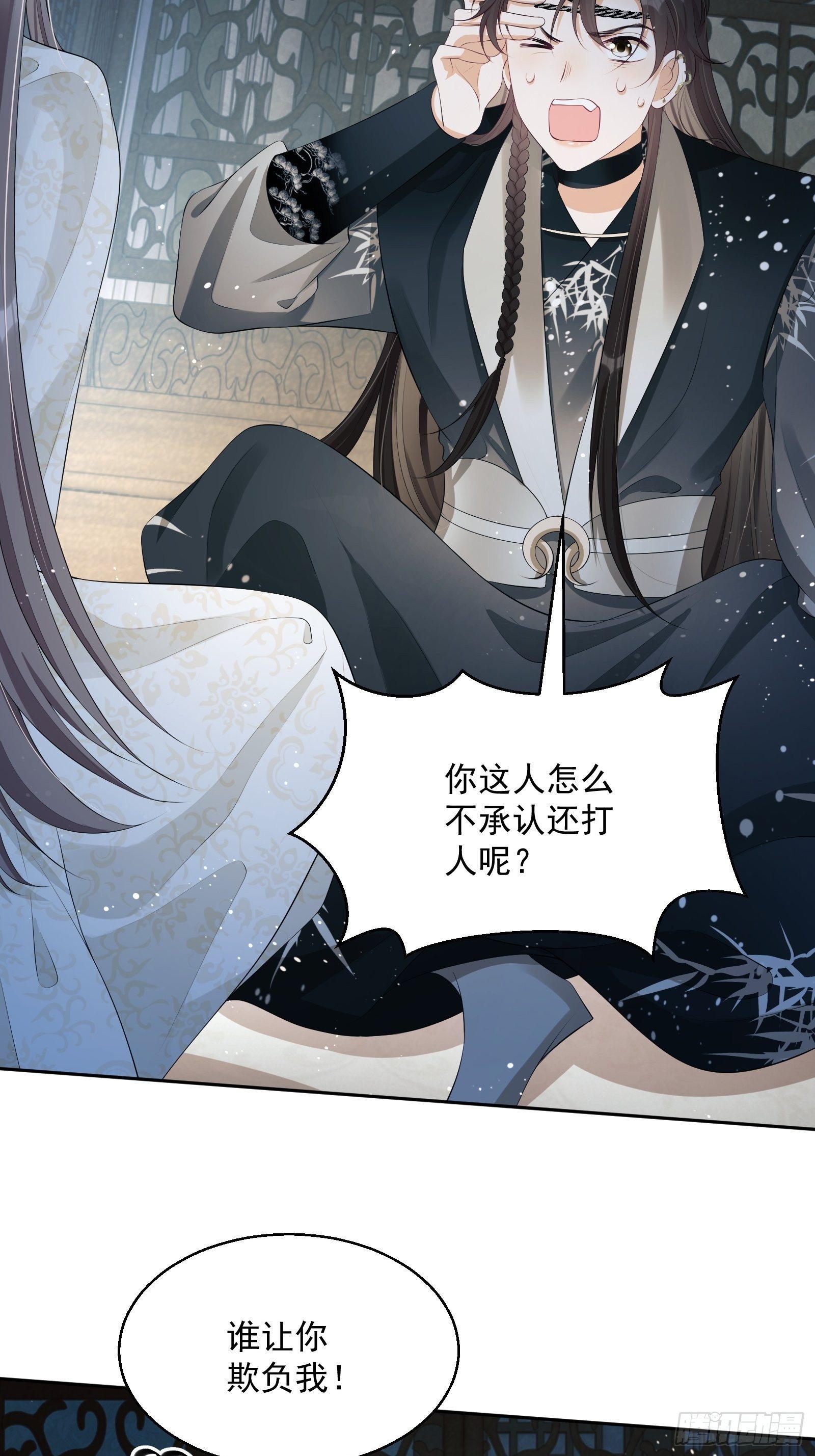 第19话：夜会10