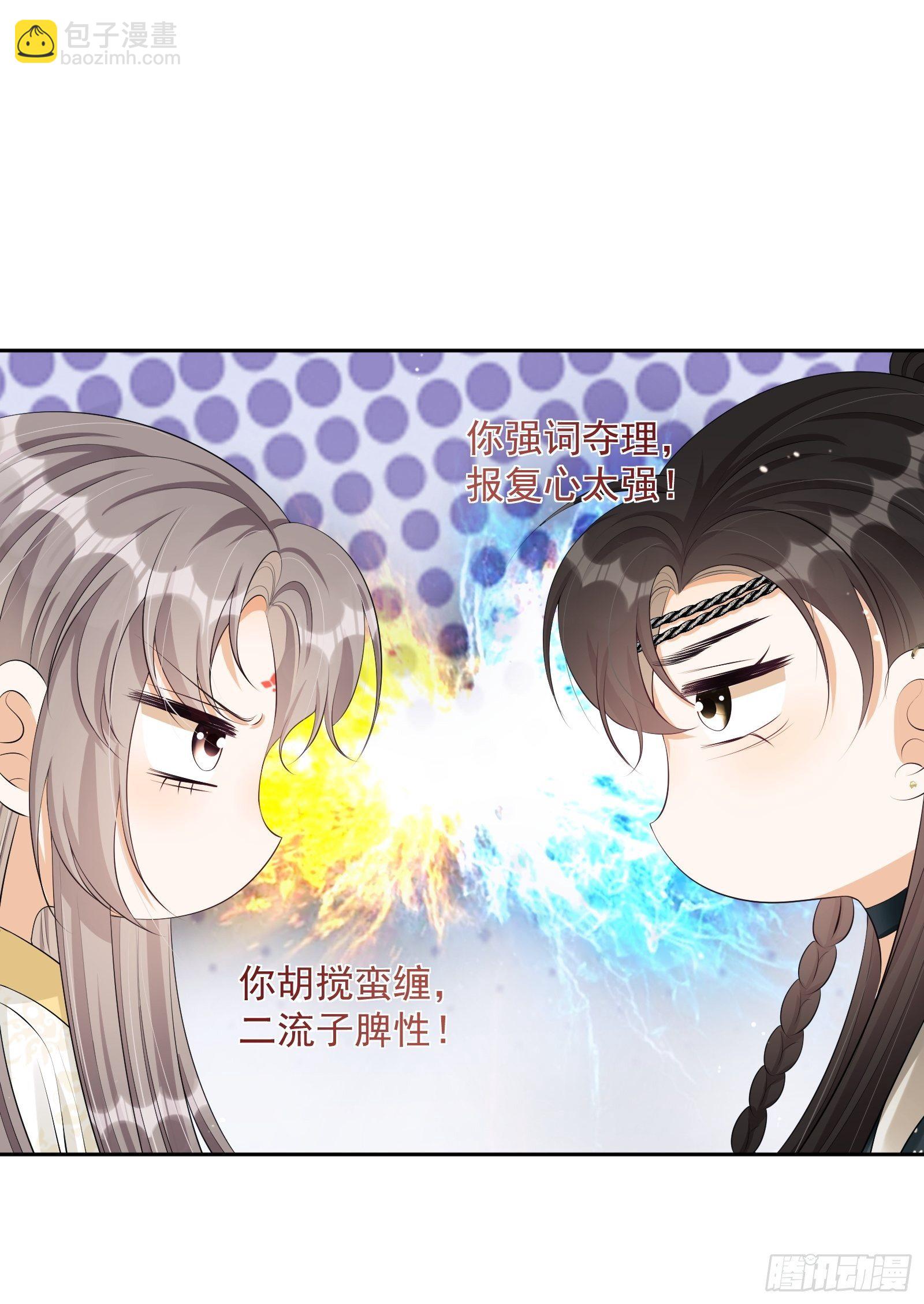 第19话：夜会13