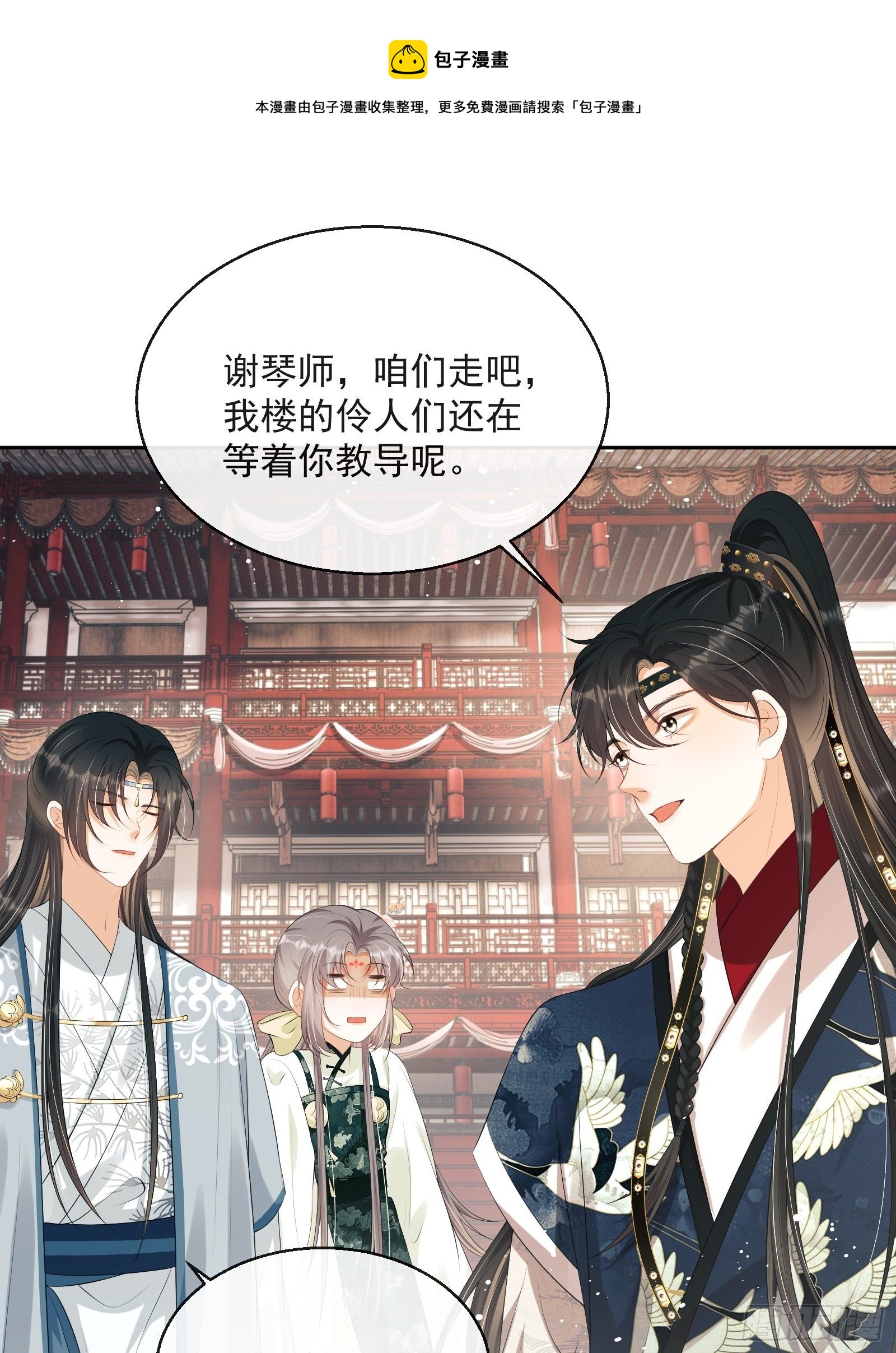 第11话：抢人！48