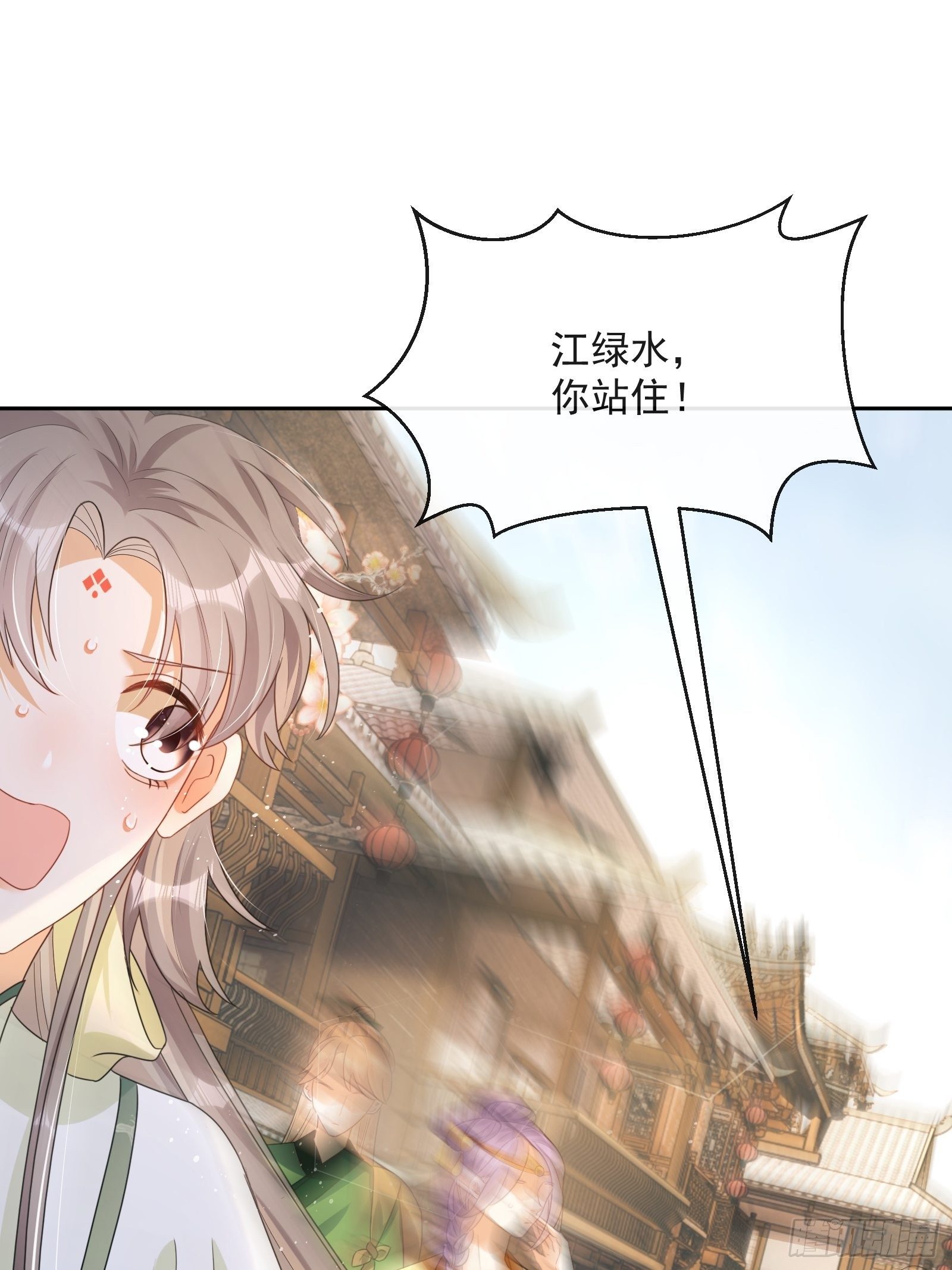 第6话：她走不了43