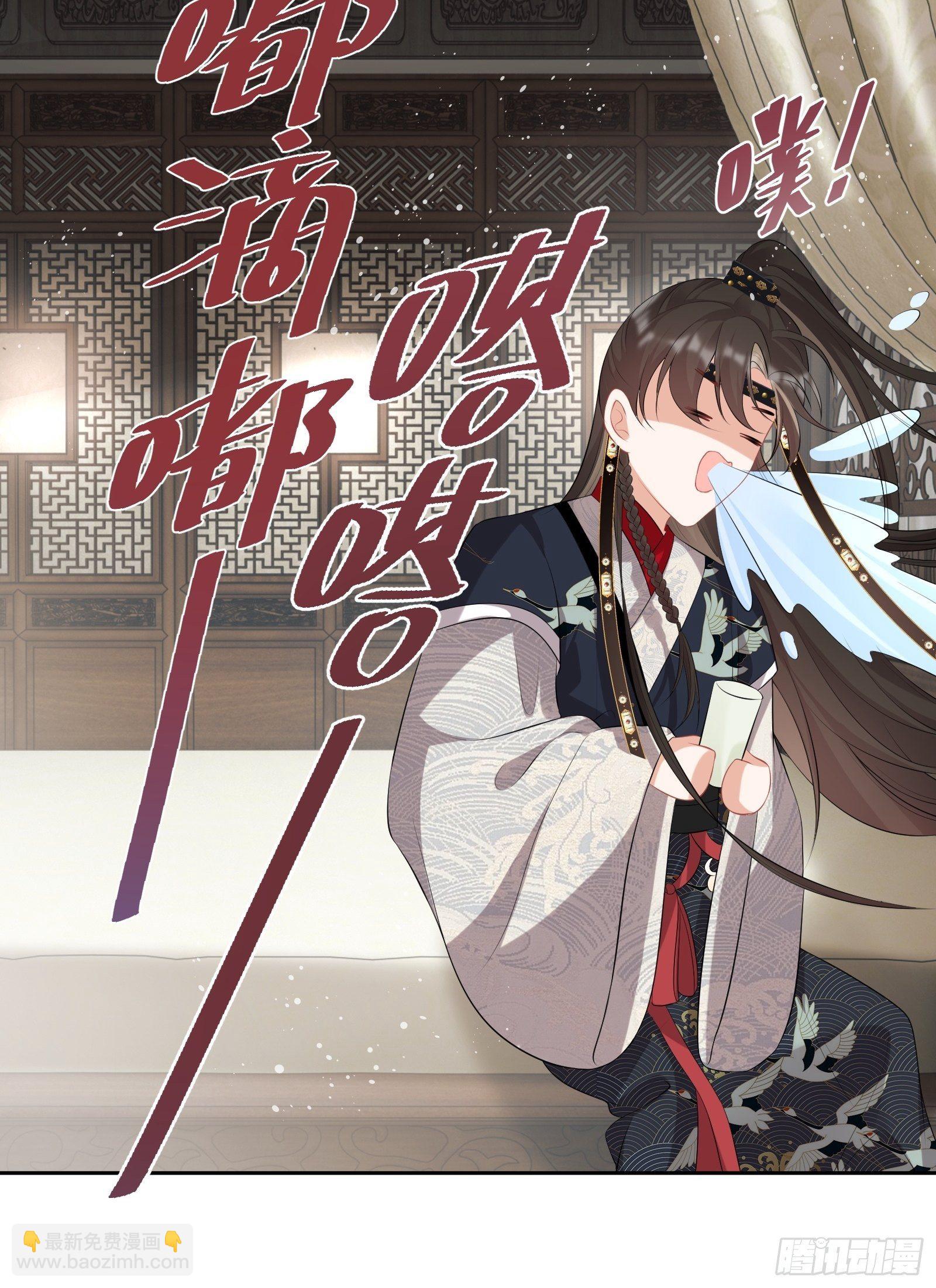 第12话：打起来了！23