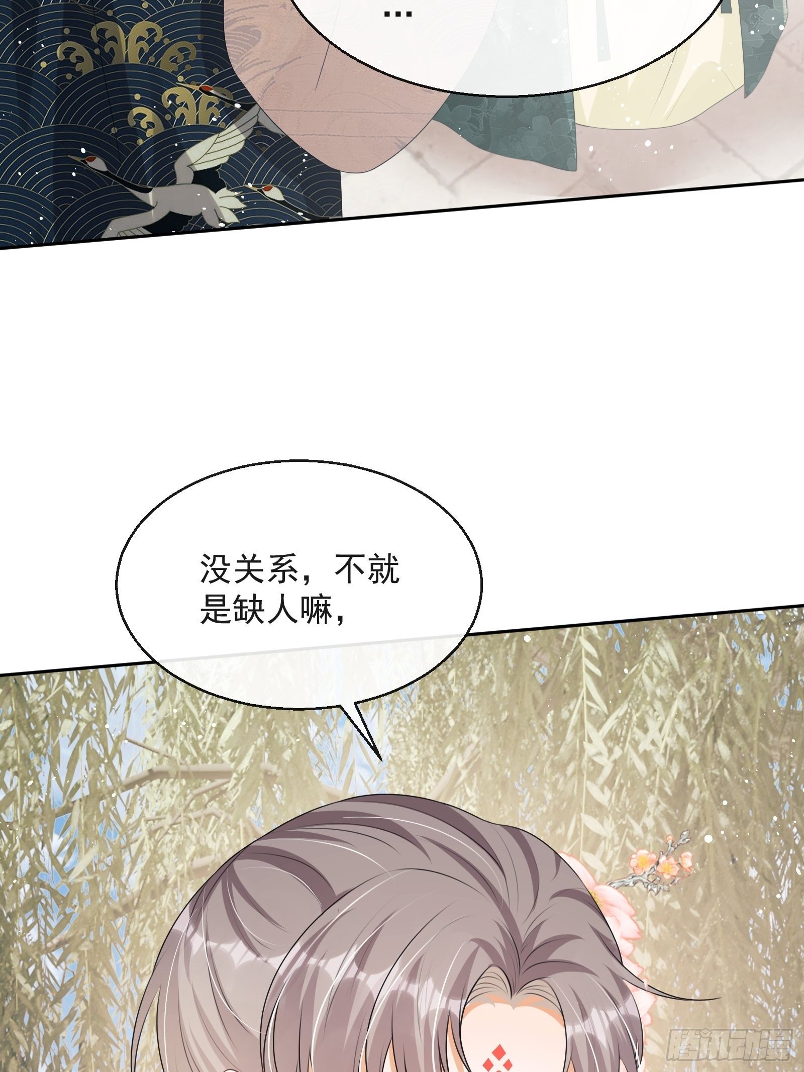 第17话：团结友爱10