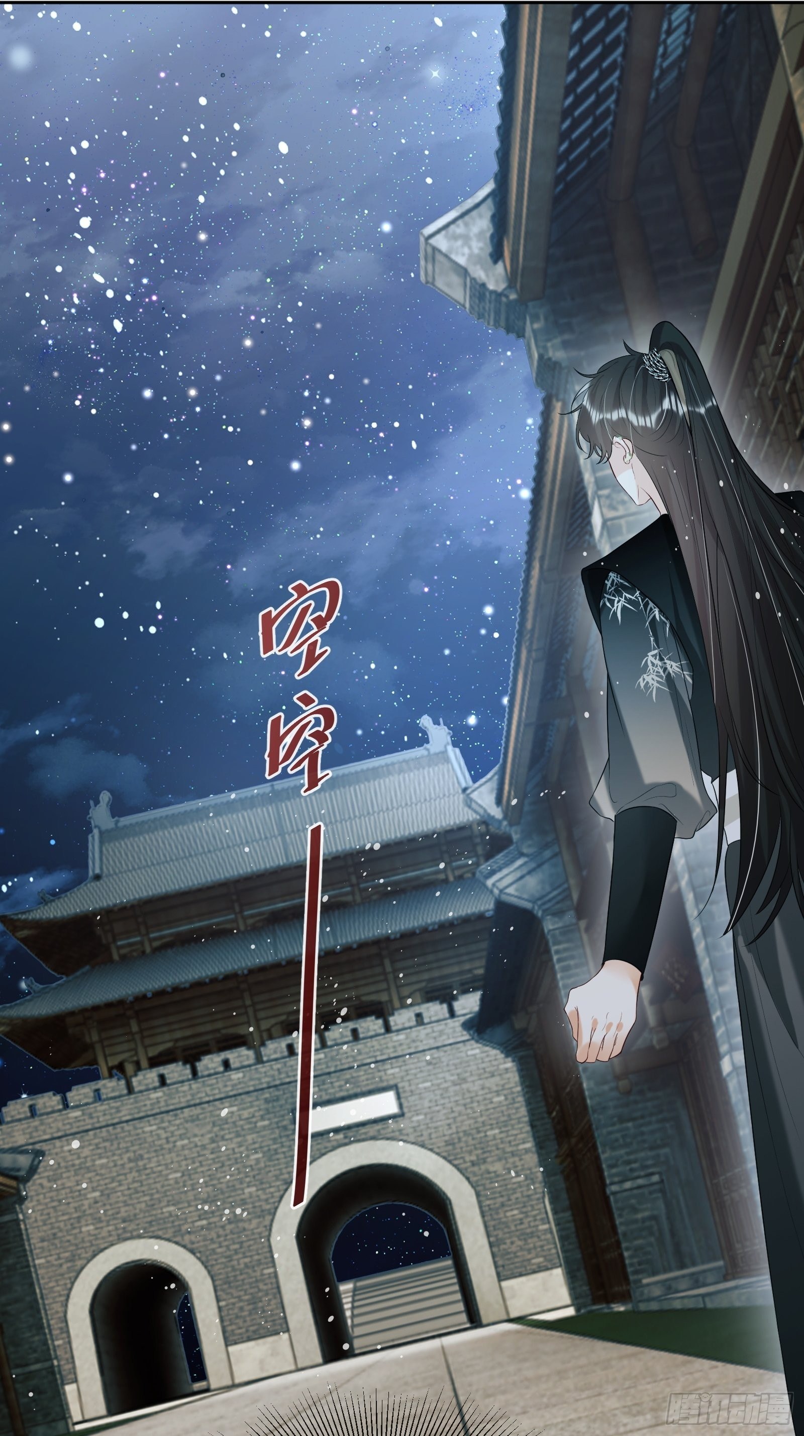 第20话：竟然是他？！11