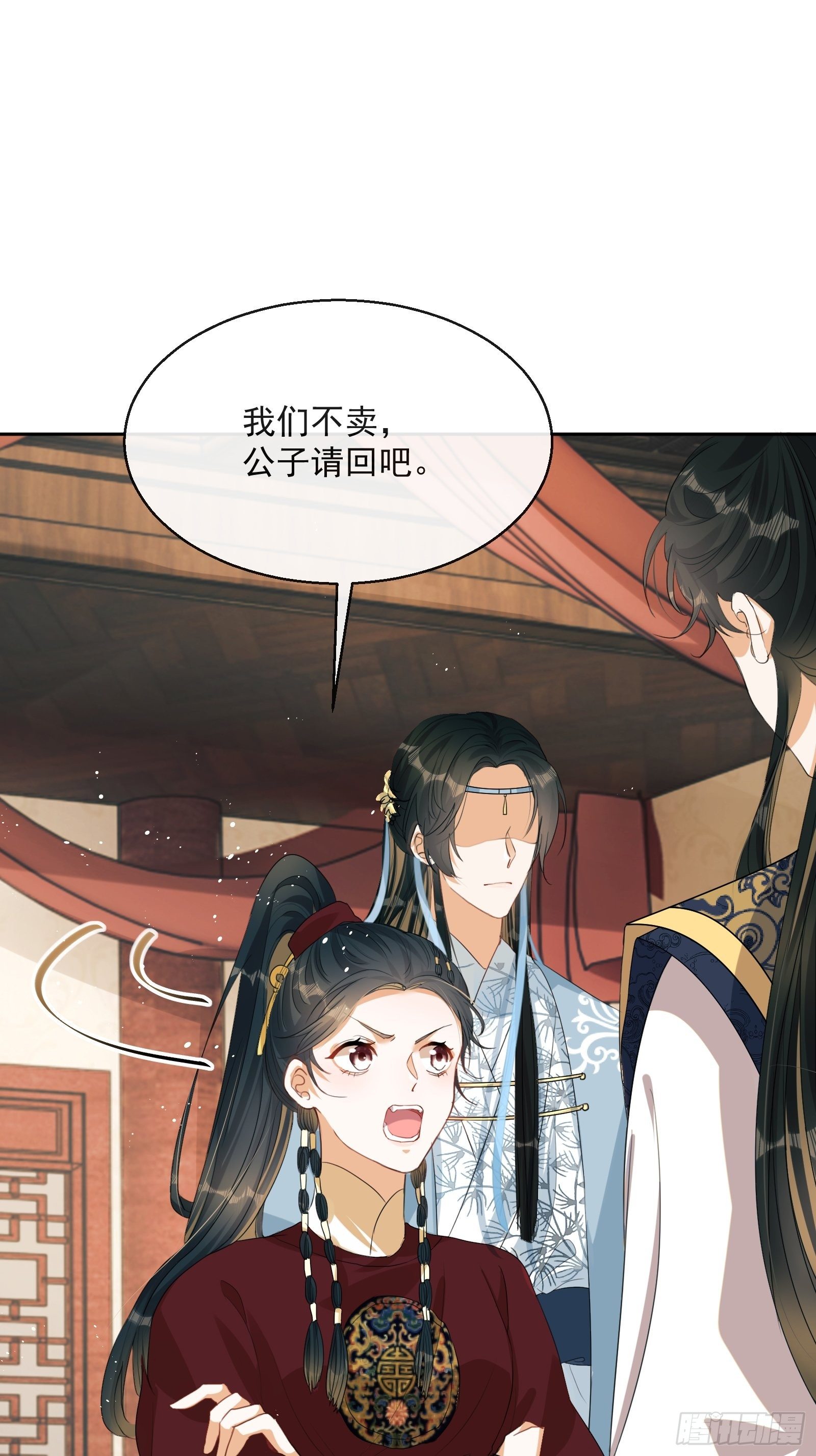 第3话：别为我打架~40