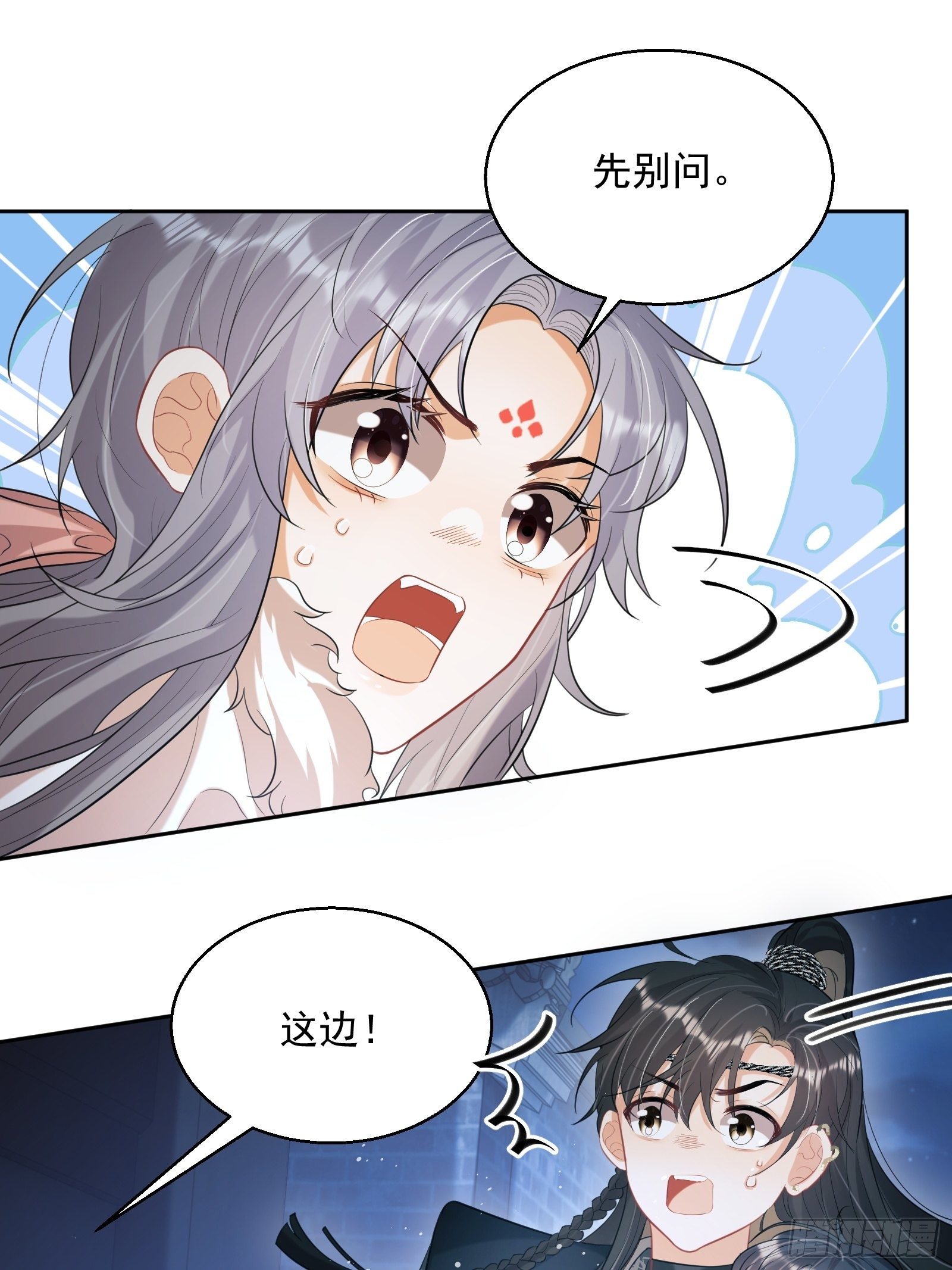 第25话：成团出道！7