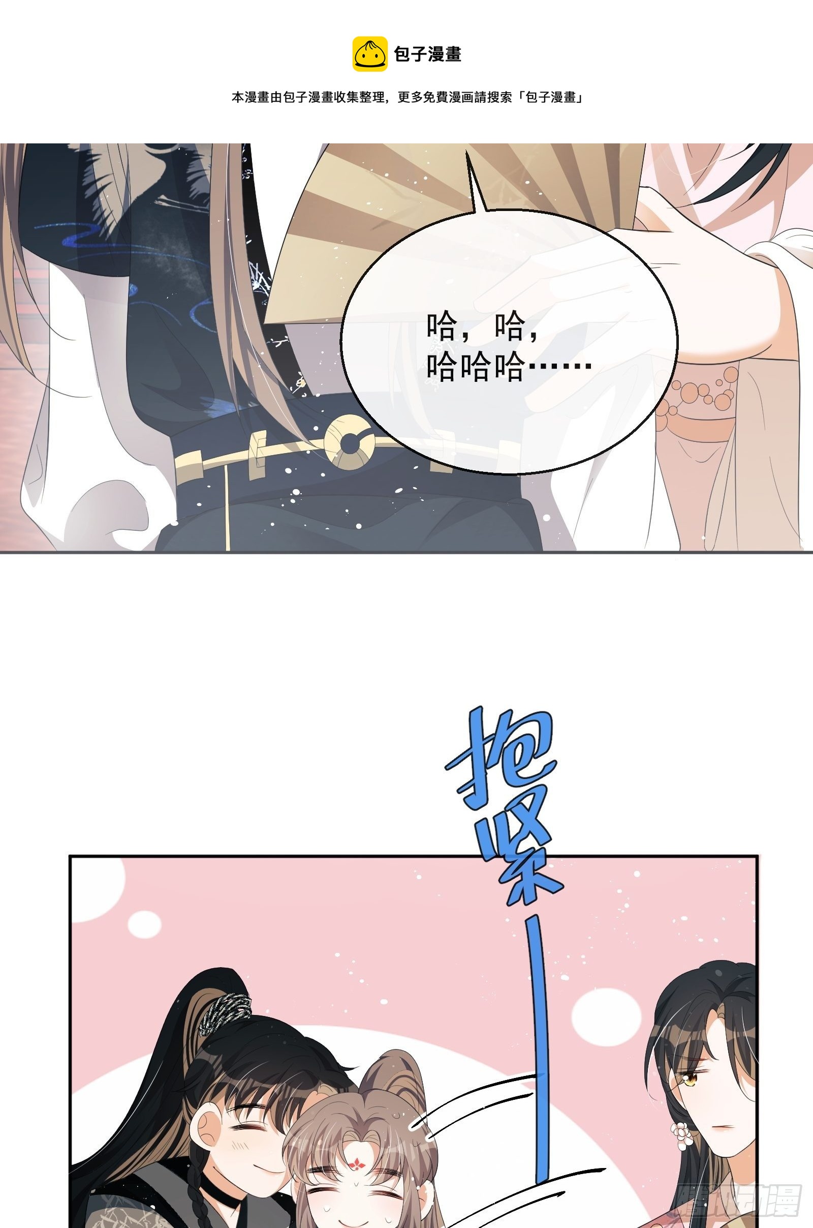 第29话：被踢馆！24