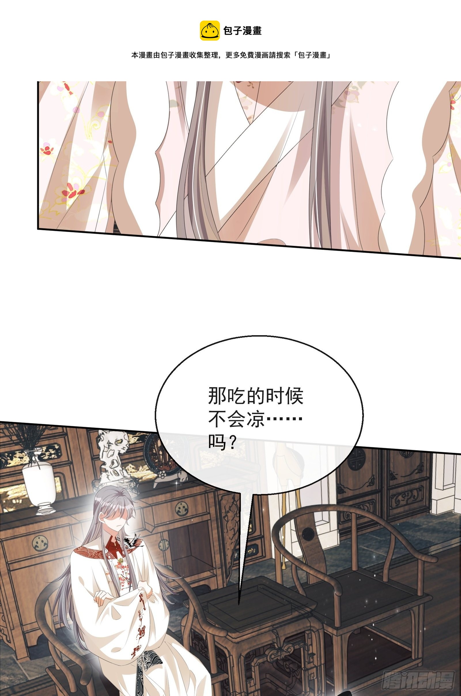 第33话：是他！【第一季完结】30