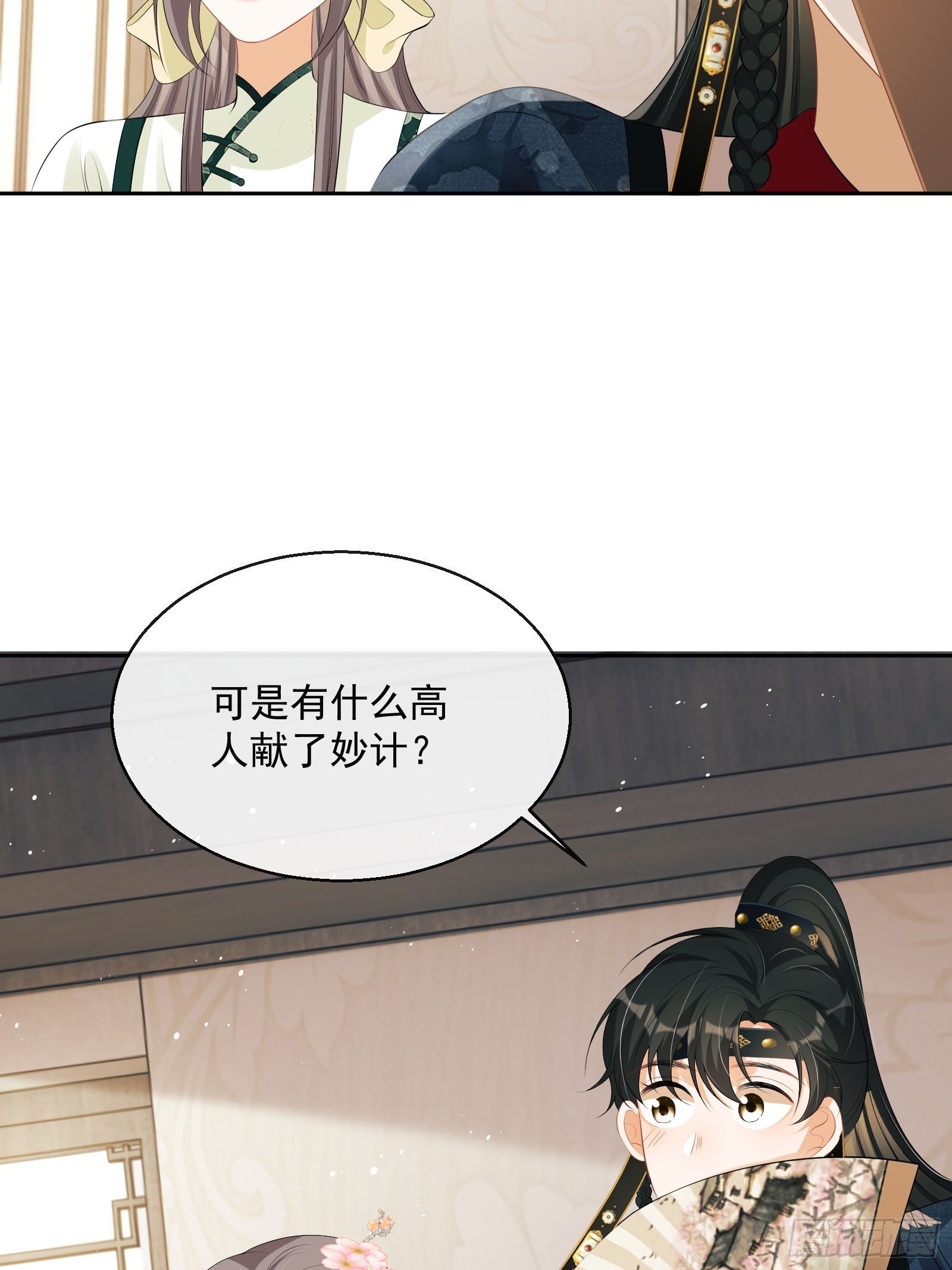 第15话：来秀一场！55