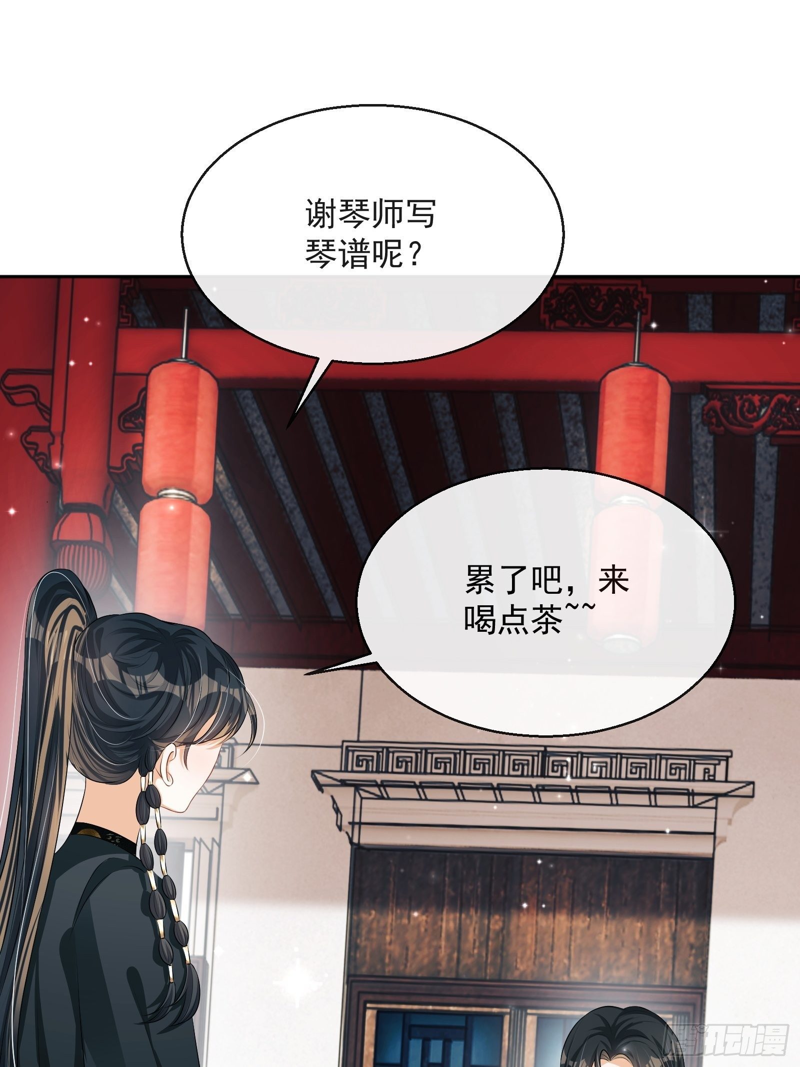 第28话：听墙根37