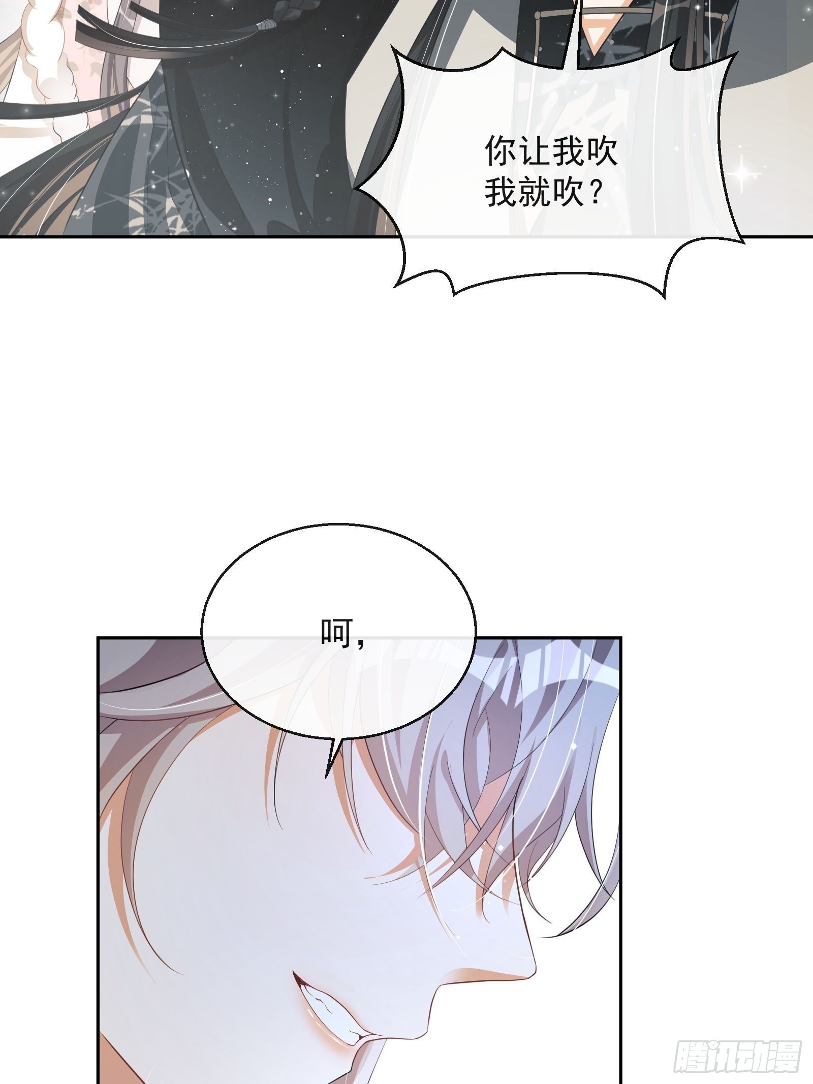 第26话：美女你谁？！19