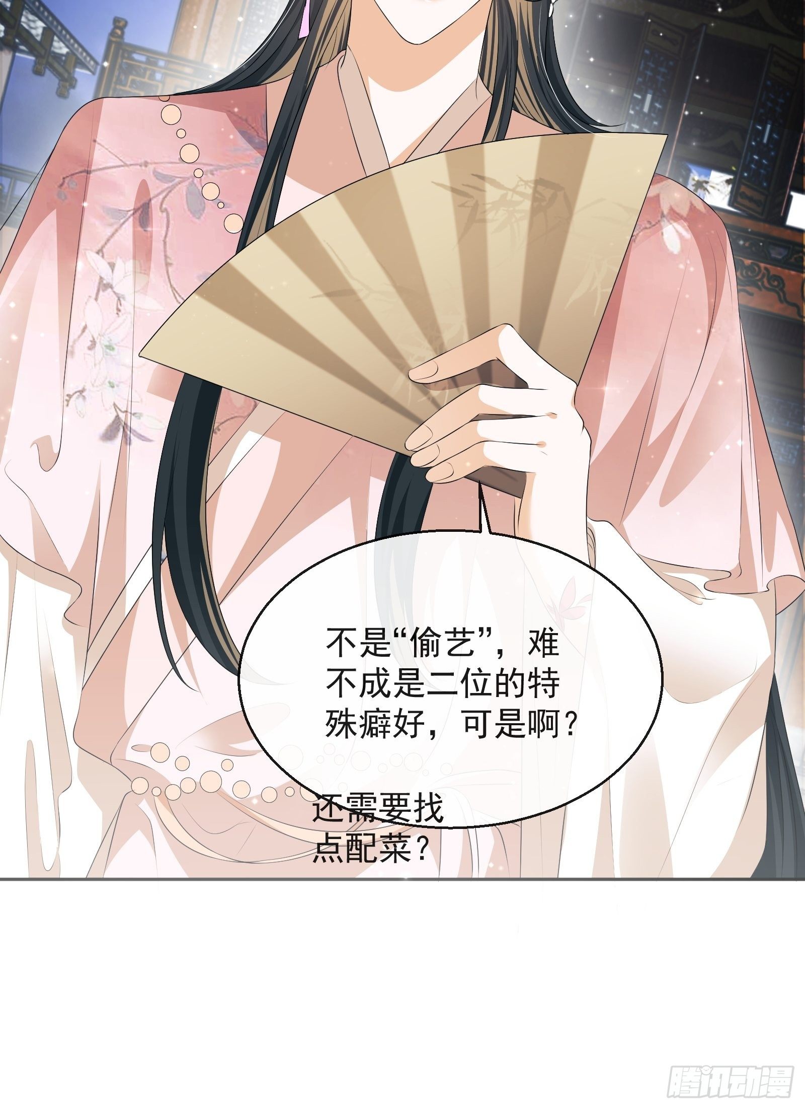 第29话：被踢馆！7