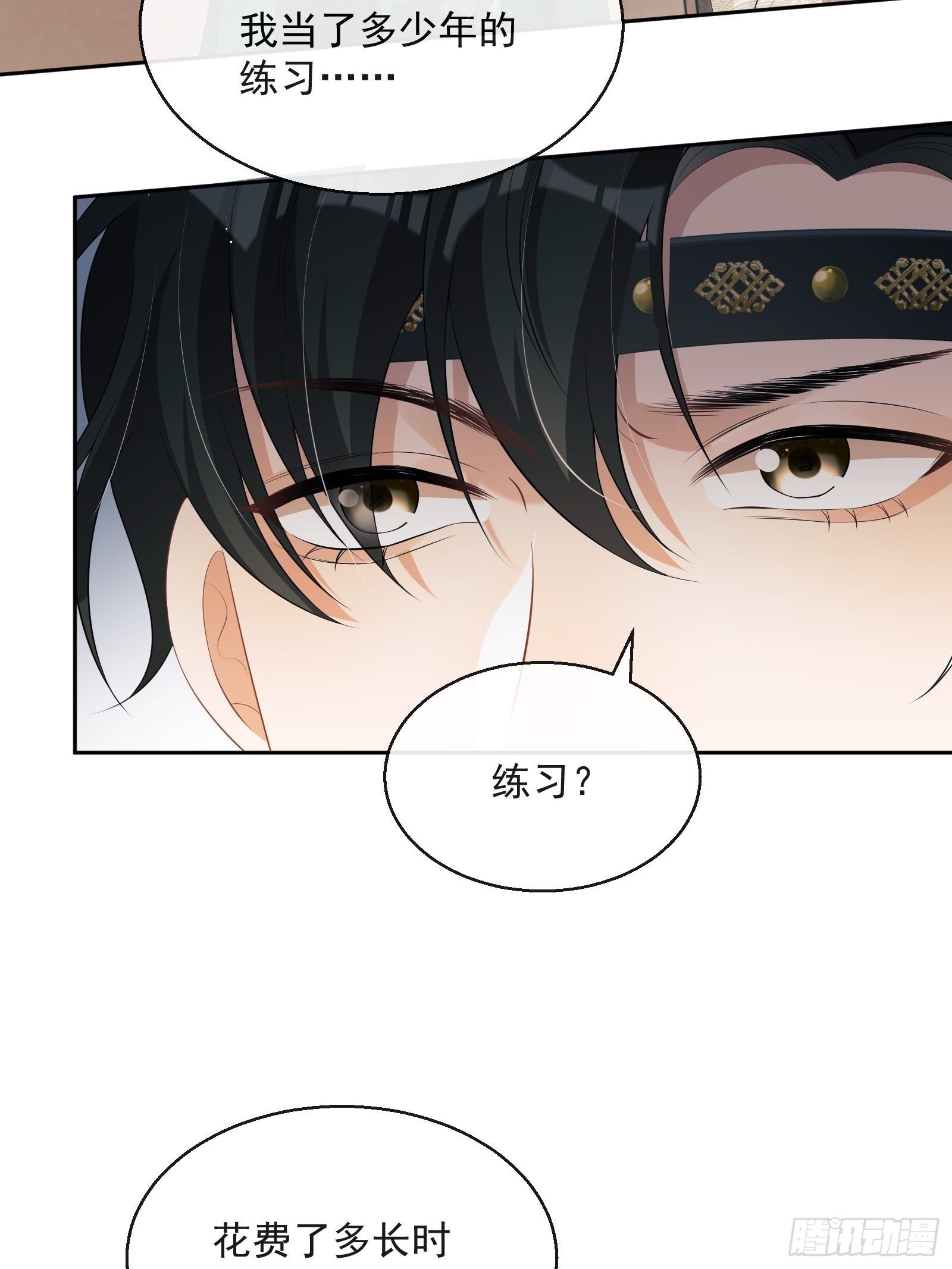 第15话：来秀一场！57