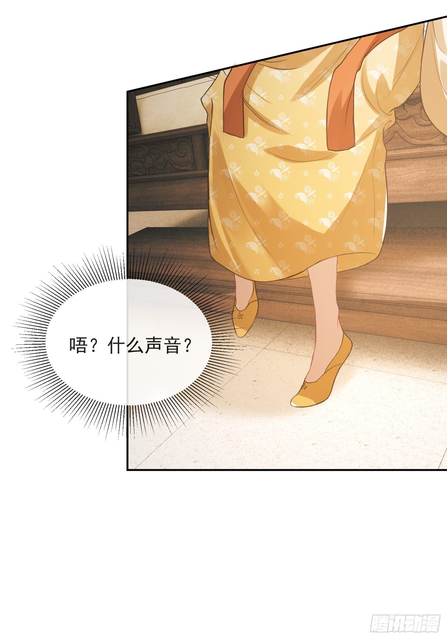 第1话：别管我叫妈！32