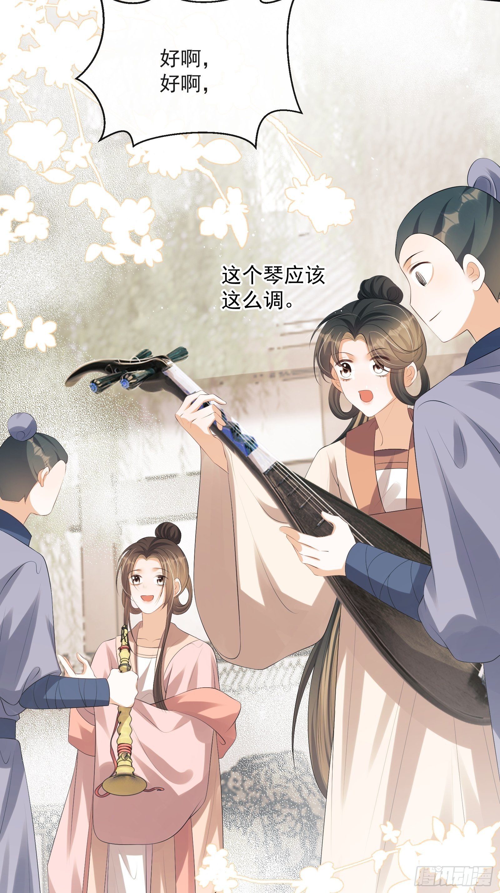 第16话：三条腿的蛤蟆52